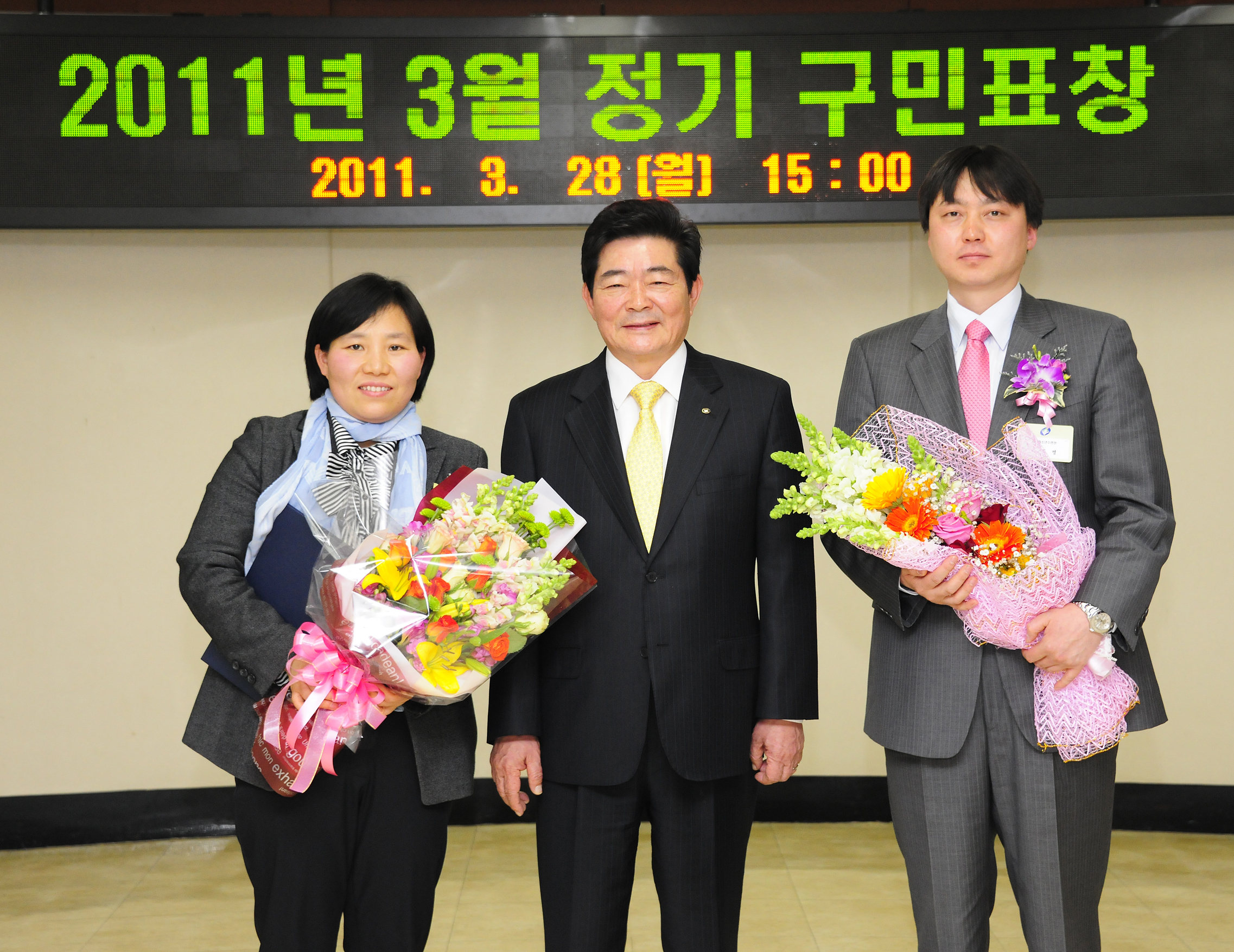 20110328-3월 구민표창 29042.JPG