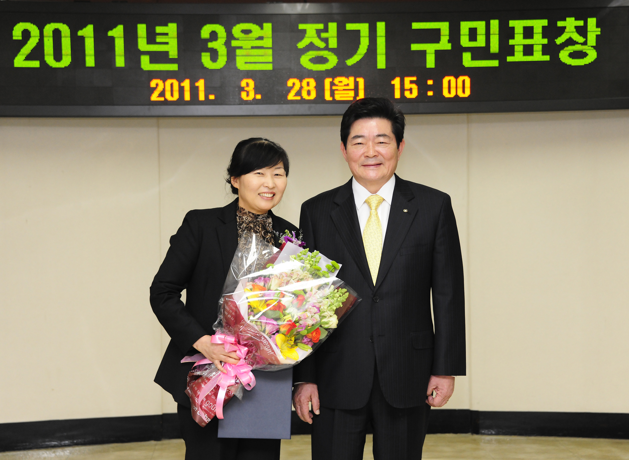 20110328-3월 구민표창 29044.JPG
