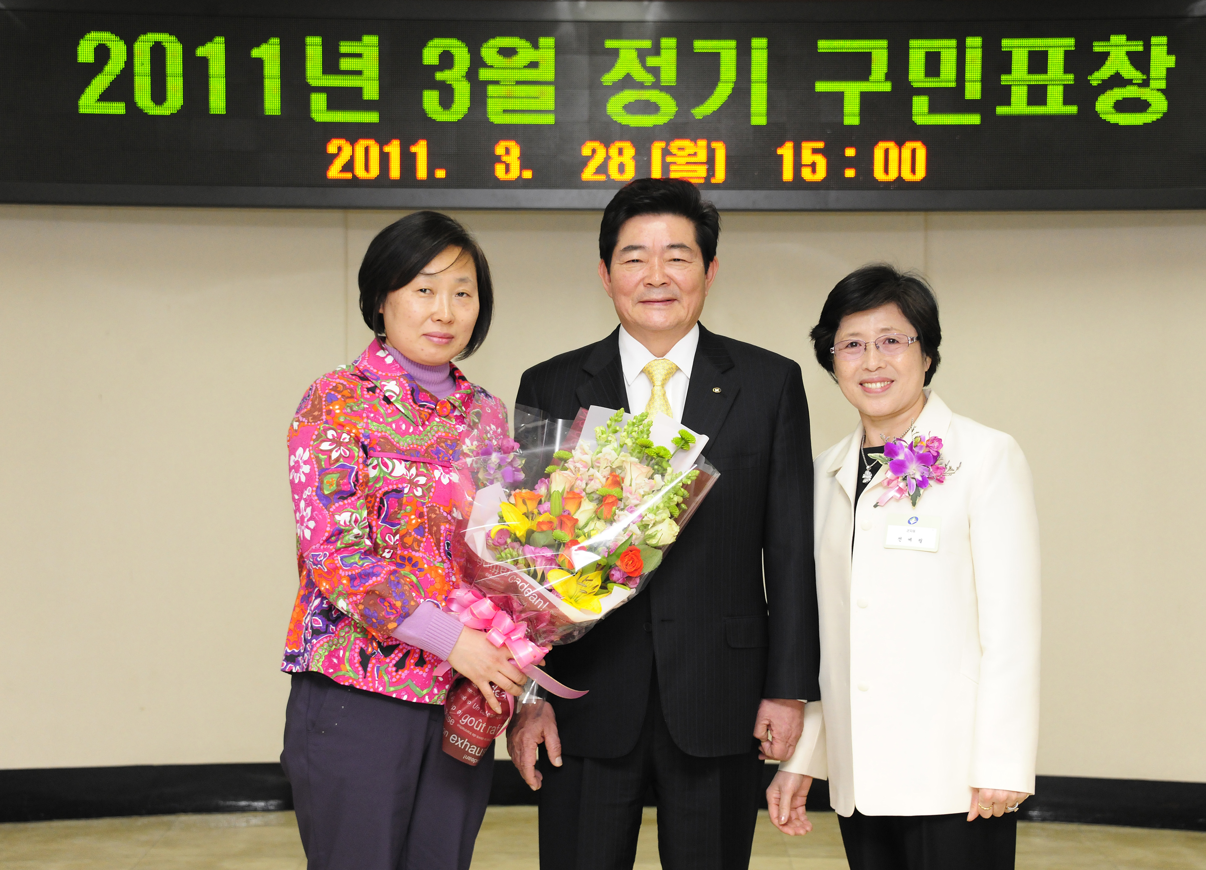 20110328-3월 구민표창 29046.JPG