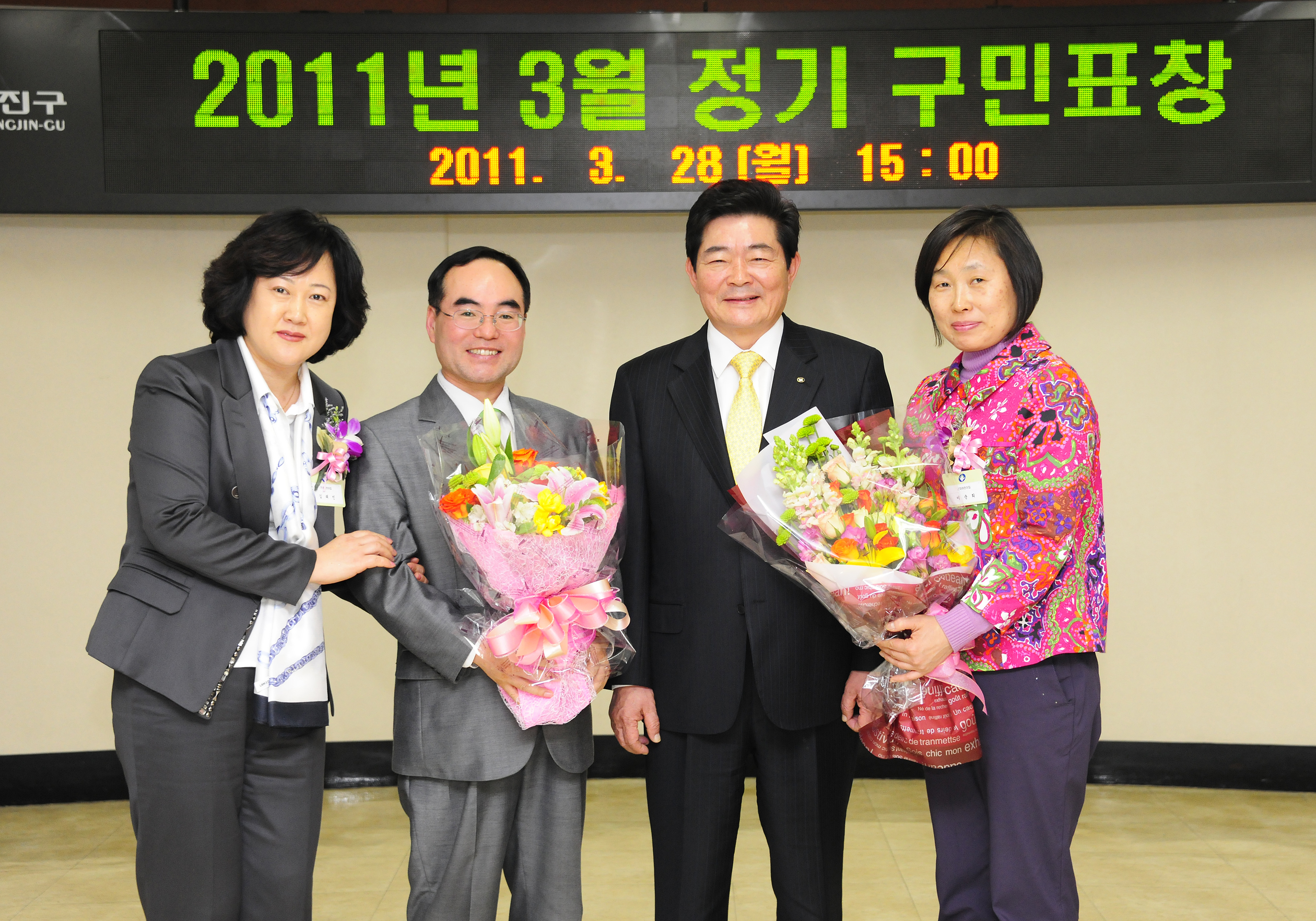 20110328-3월 구민표창 29047.JPG