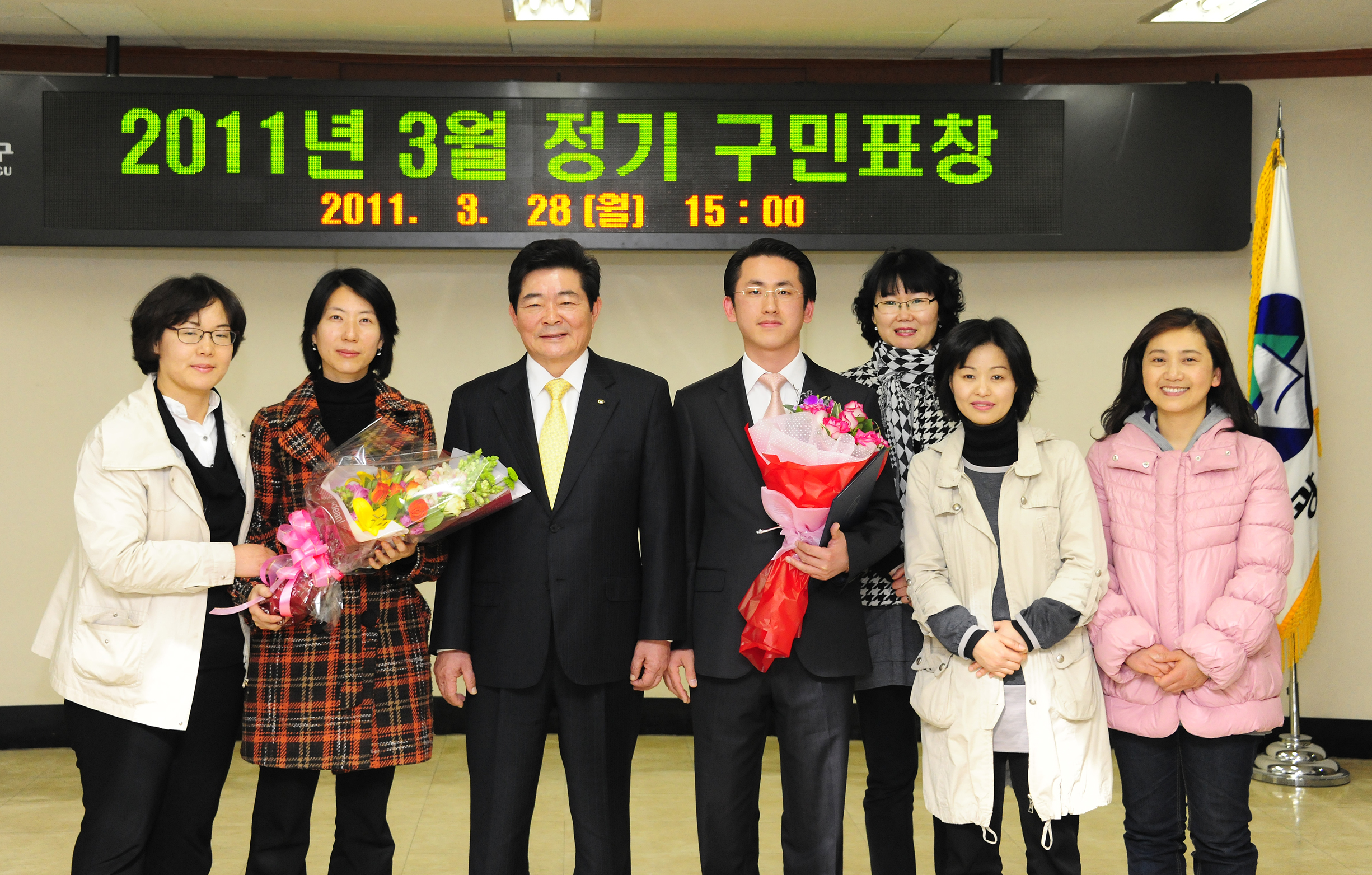 20110328-3월 구민표창 29049.JPG