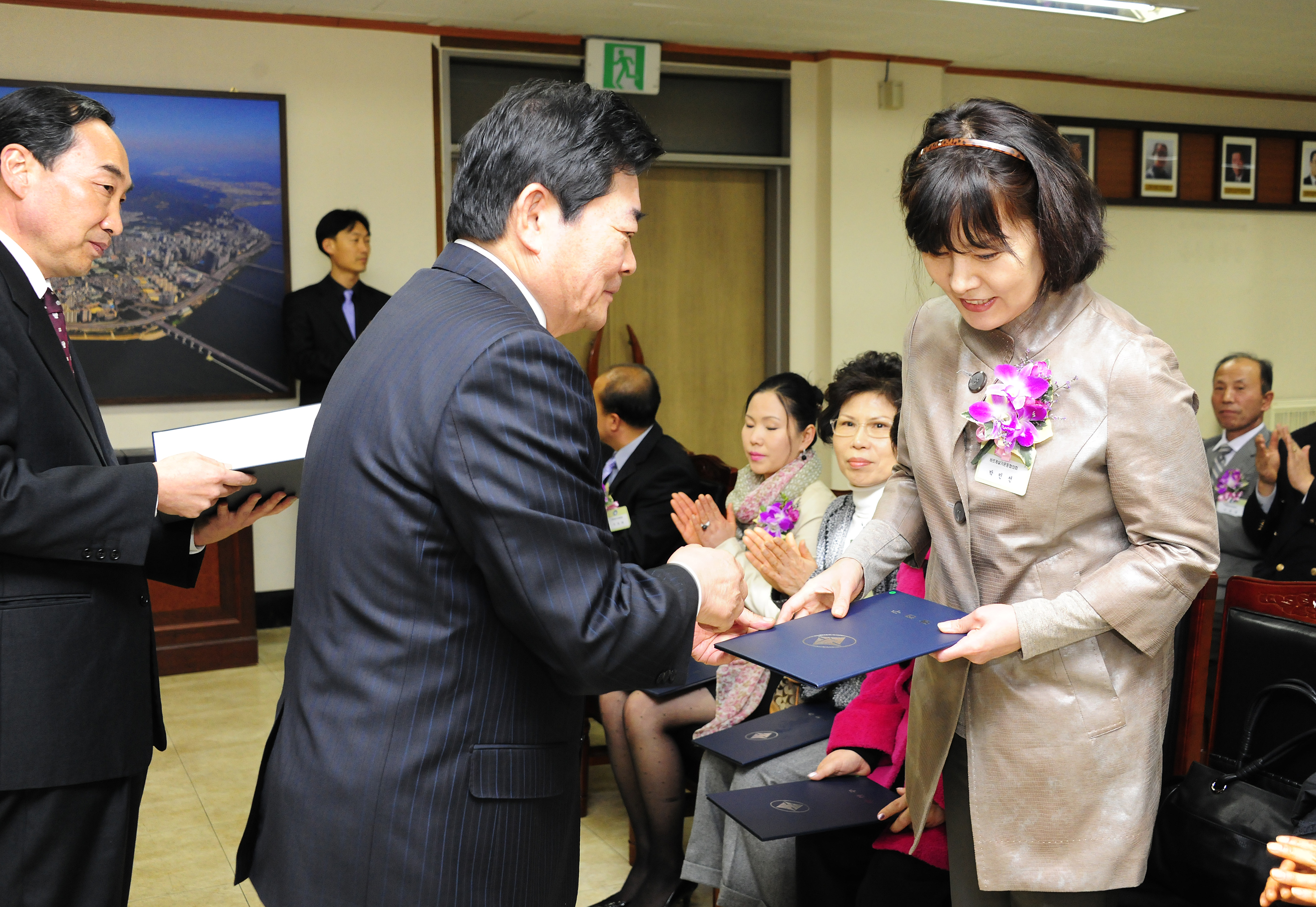 20110328-3월 구민표창 28941.JPG