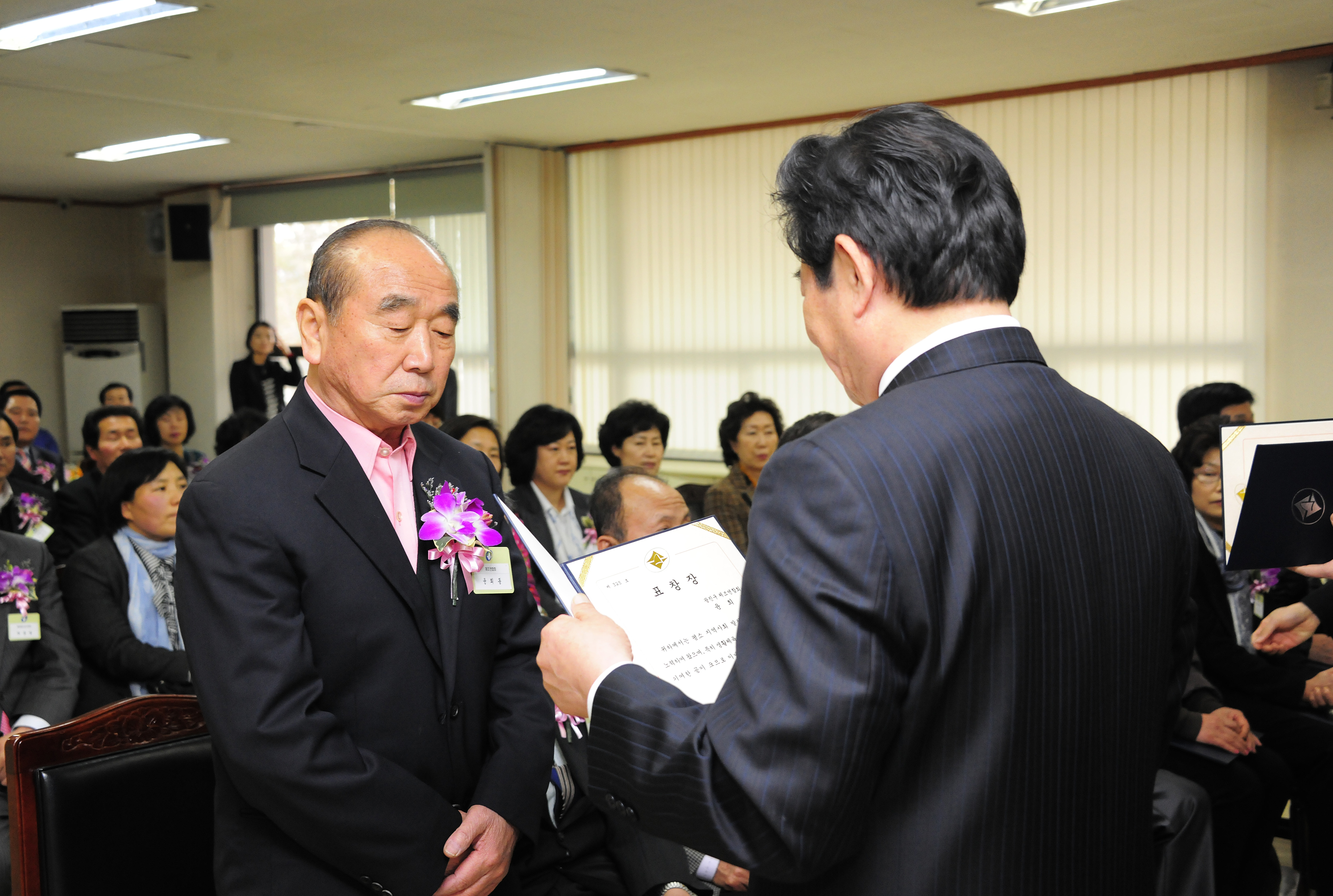 20110328-3월 구민표창 28965.JPG