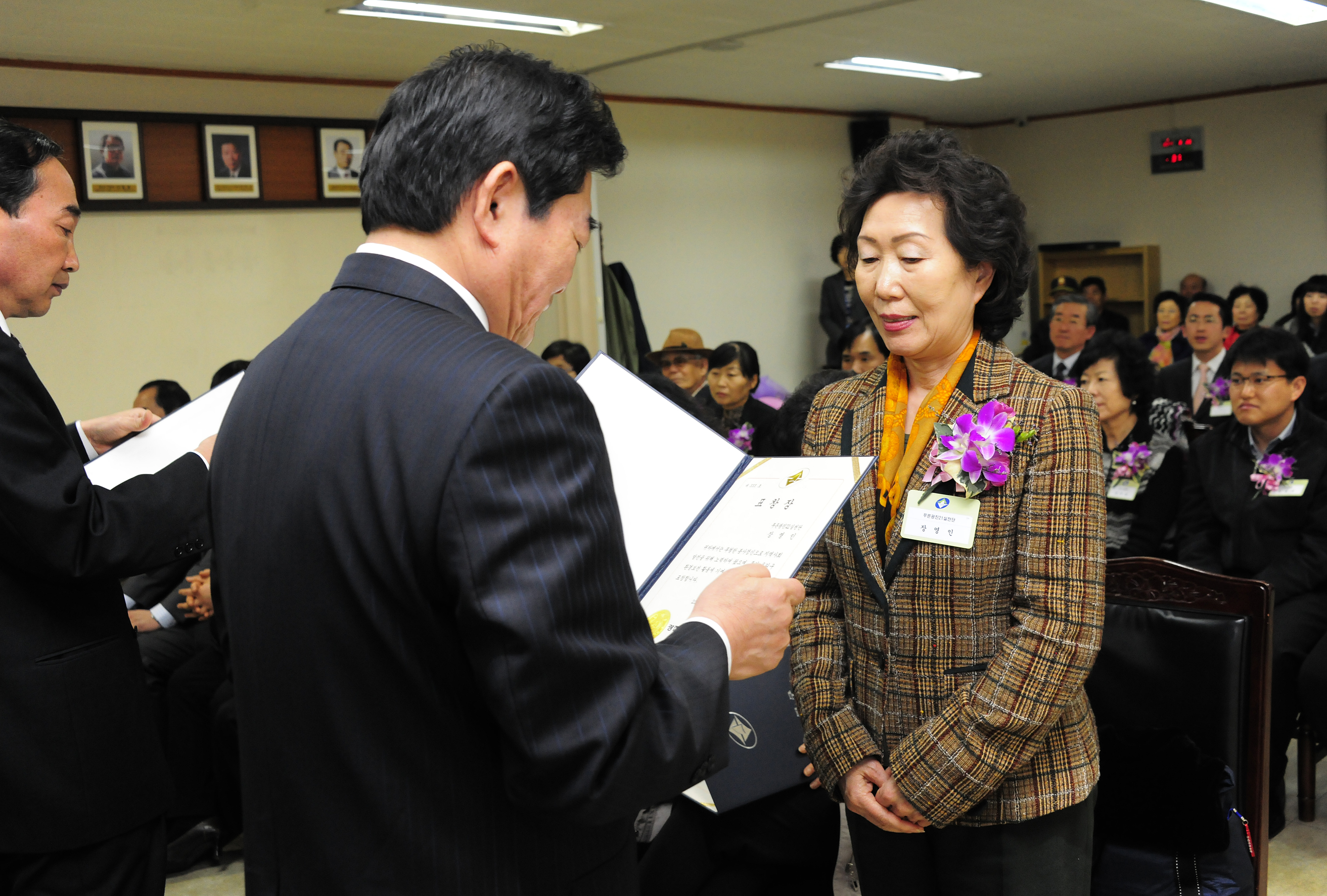 20110328-3월 구민표창 28989.JPG