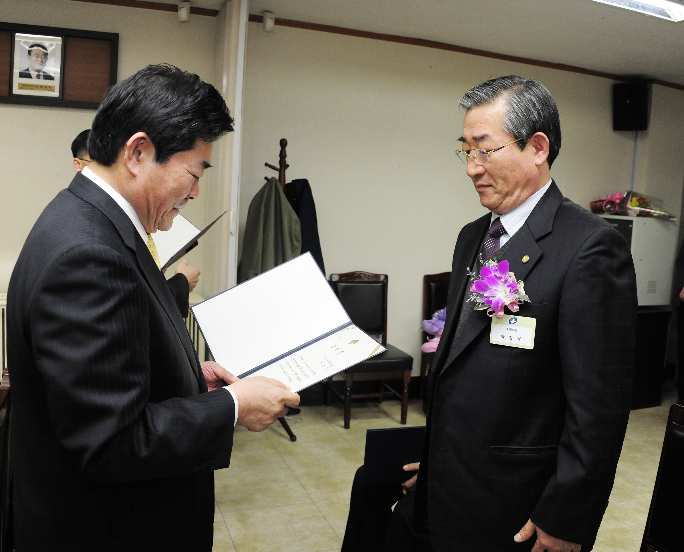 20110328-3월 구민표창 29015.JPG