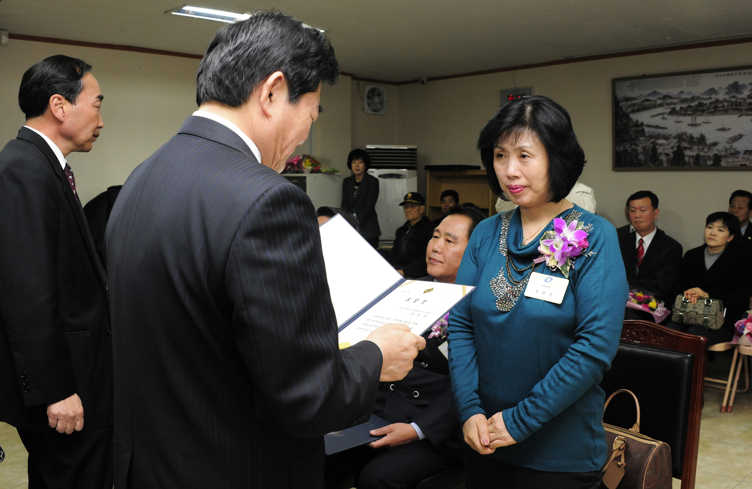 20110328-3월 구민표창 29021.JPG