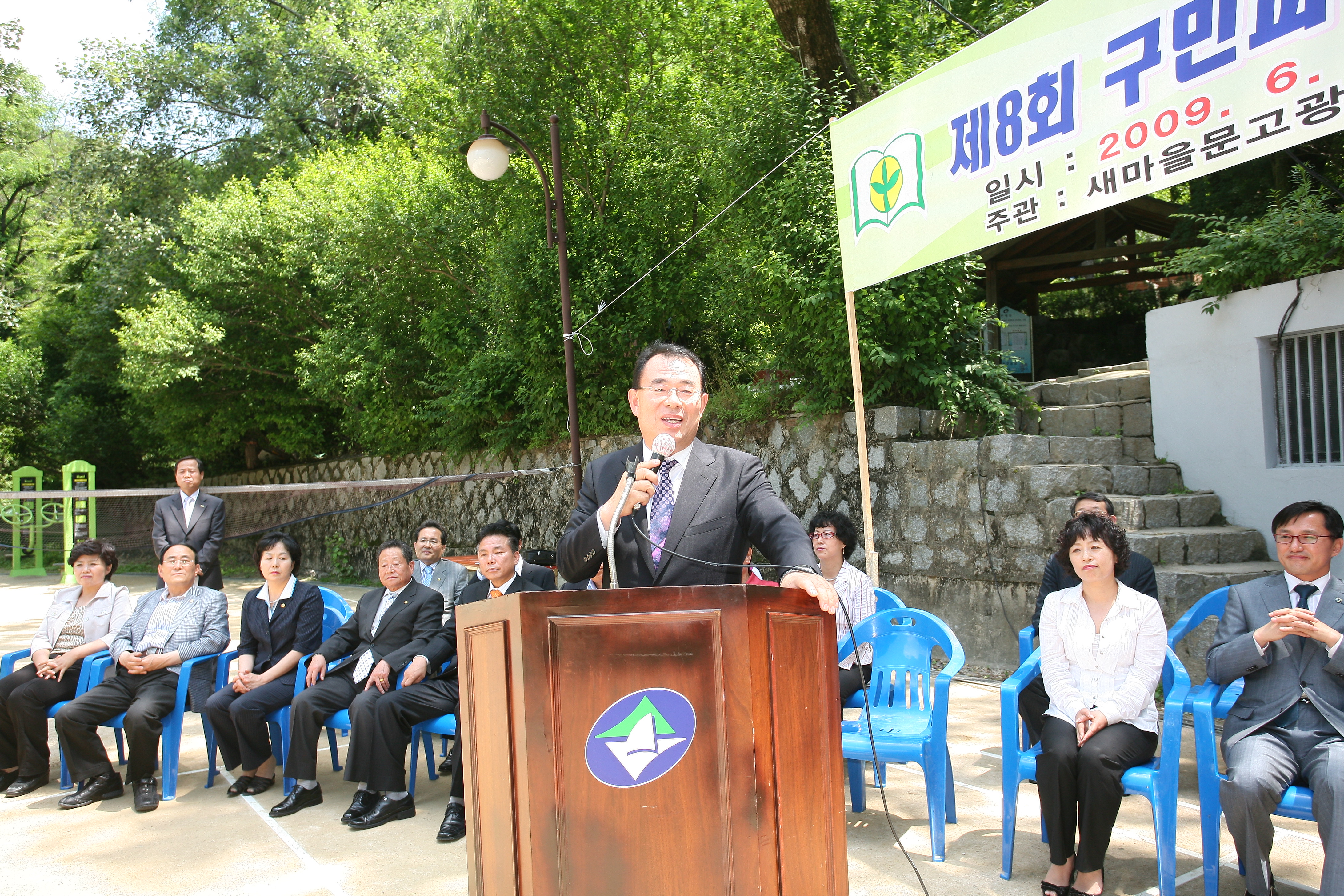 제8회 구민과함께하는 새마을문고 지도자 야외백일장 12557.JPG