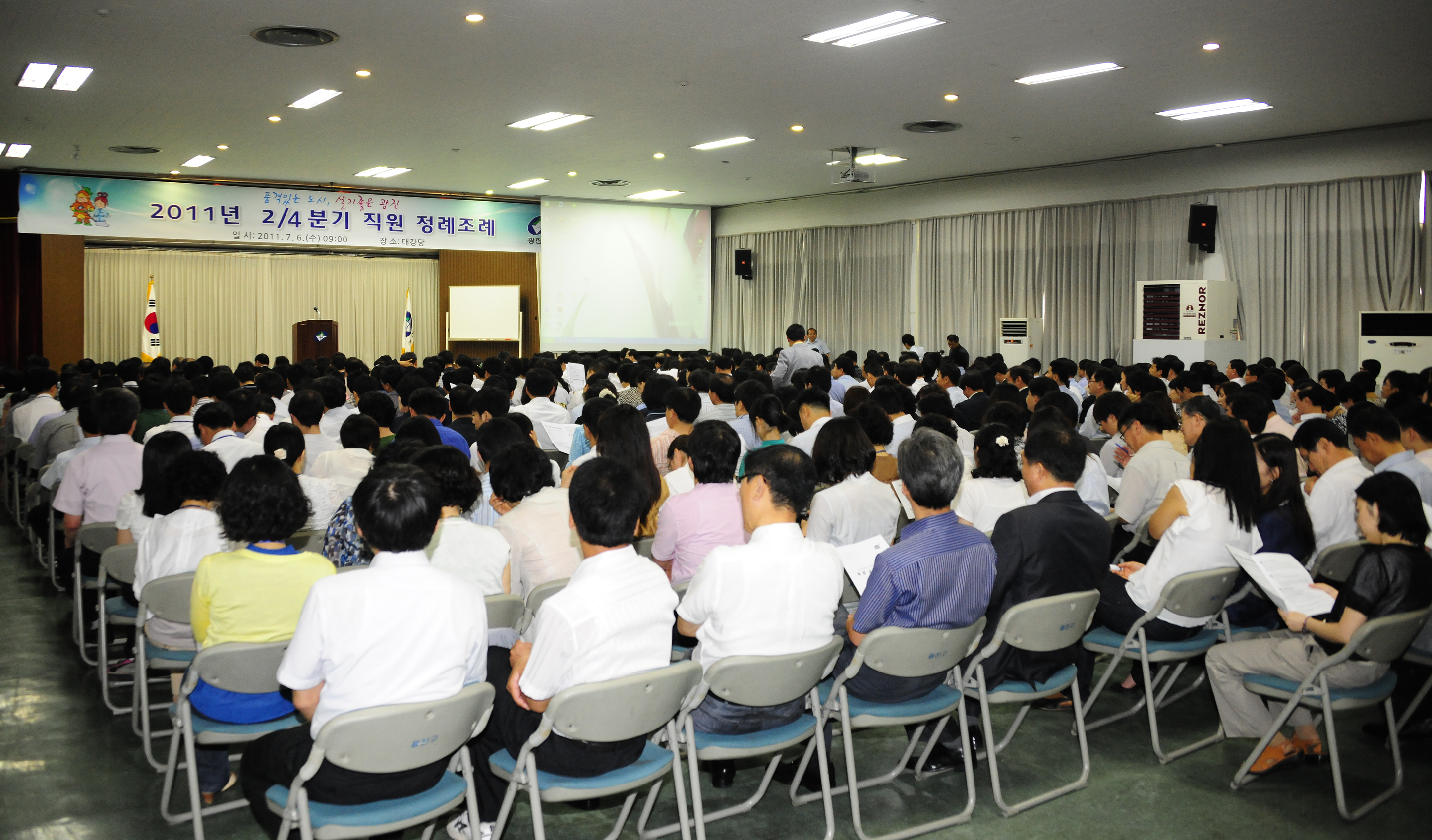 20110706-2/4 분기 구청직원 조례 37489.JPG