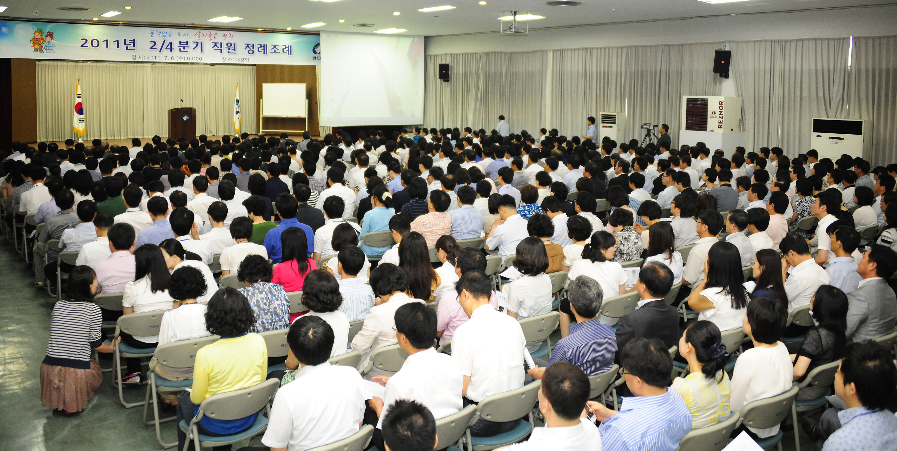 20110706-2/4 분기 구청직원 조례 37494.JPG