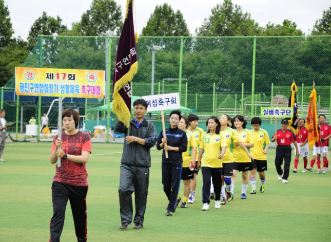 20110918-제17회 연합회장기 축구대회