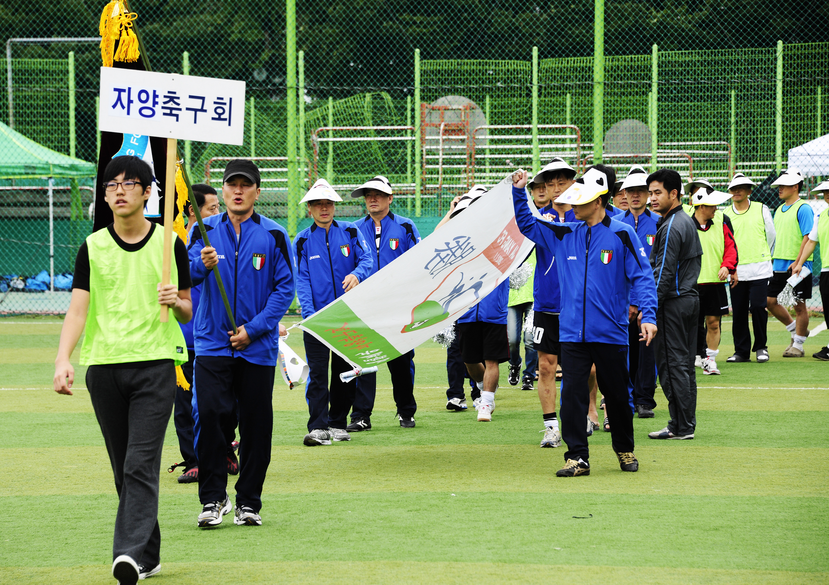 20110918-제17회 연합회장기 축구대회 40849.JPG