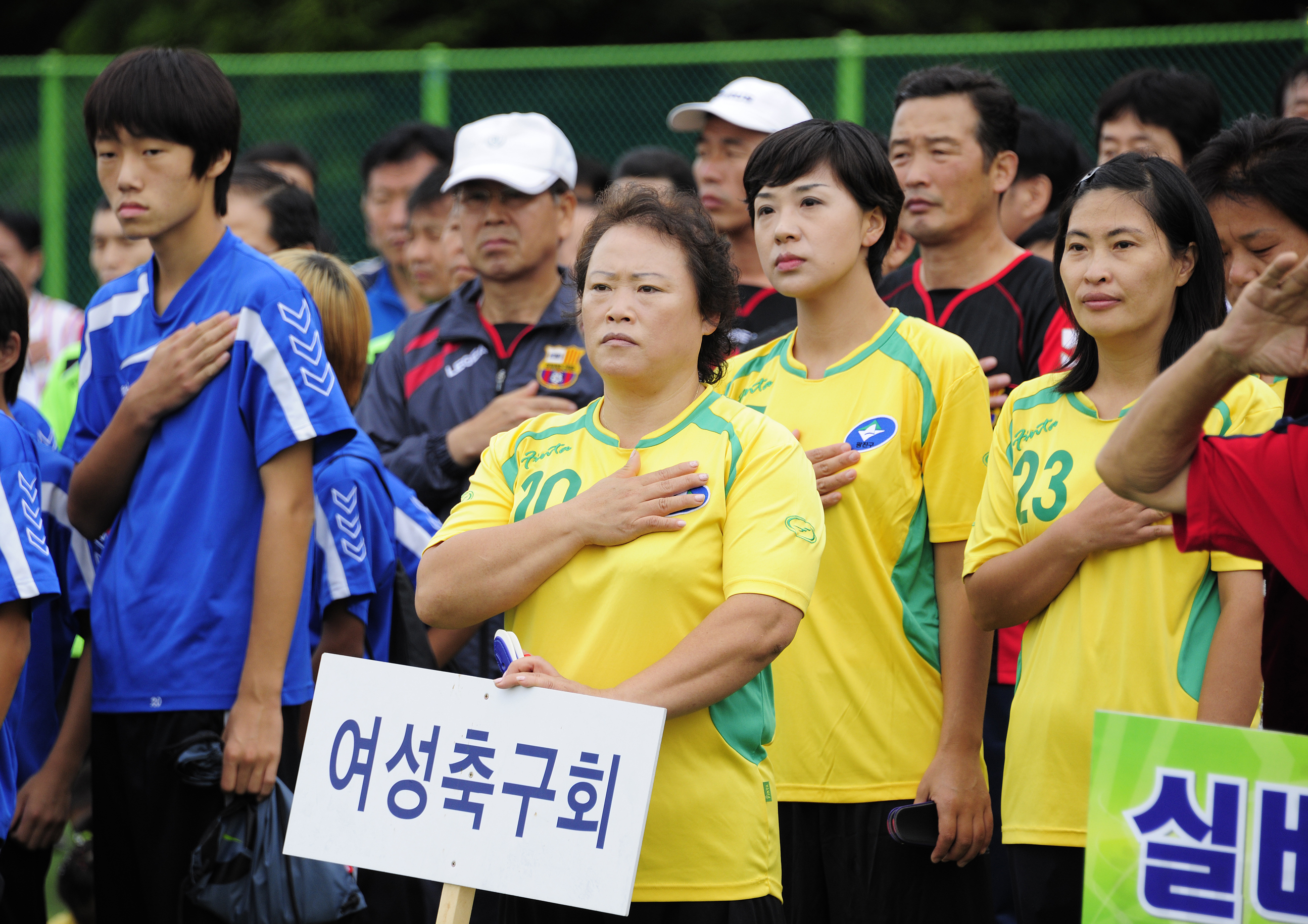 20110918-제17회 연합회장기 축구대회 40867.JPG