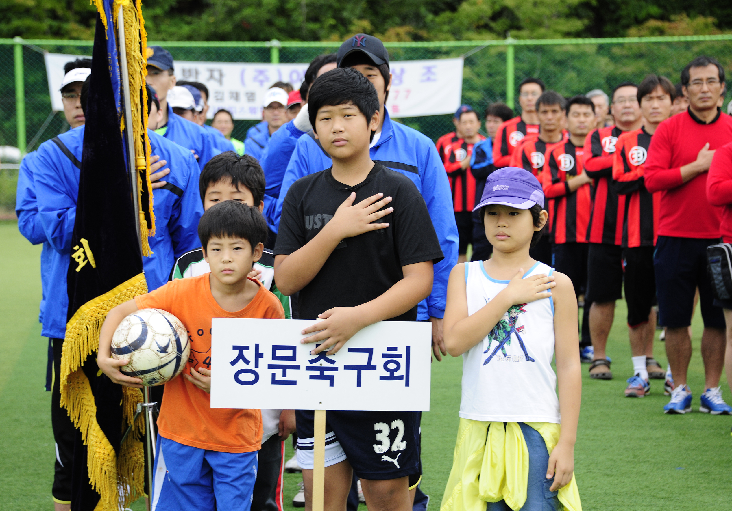 20110918-제17회 연합회장기 축구대회 40870.JPG