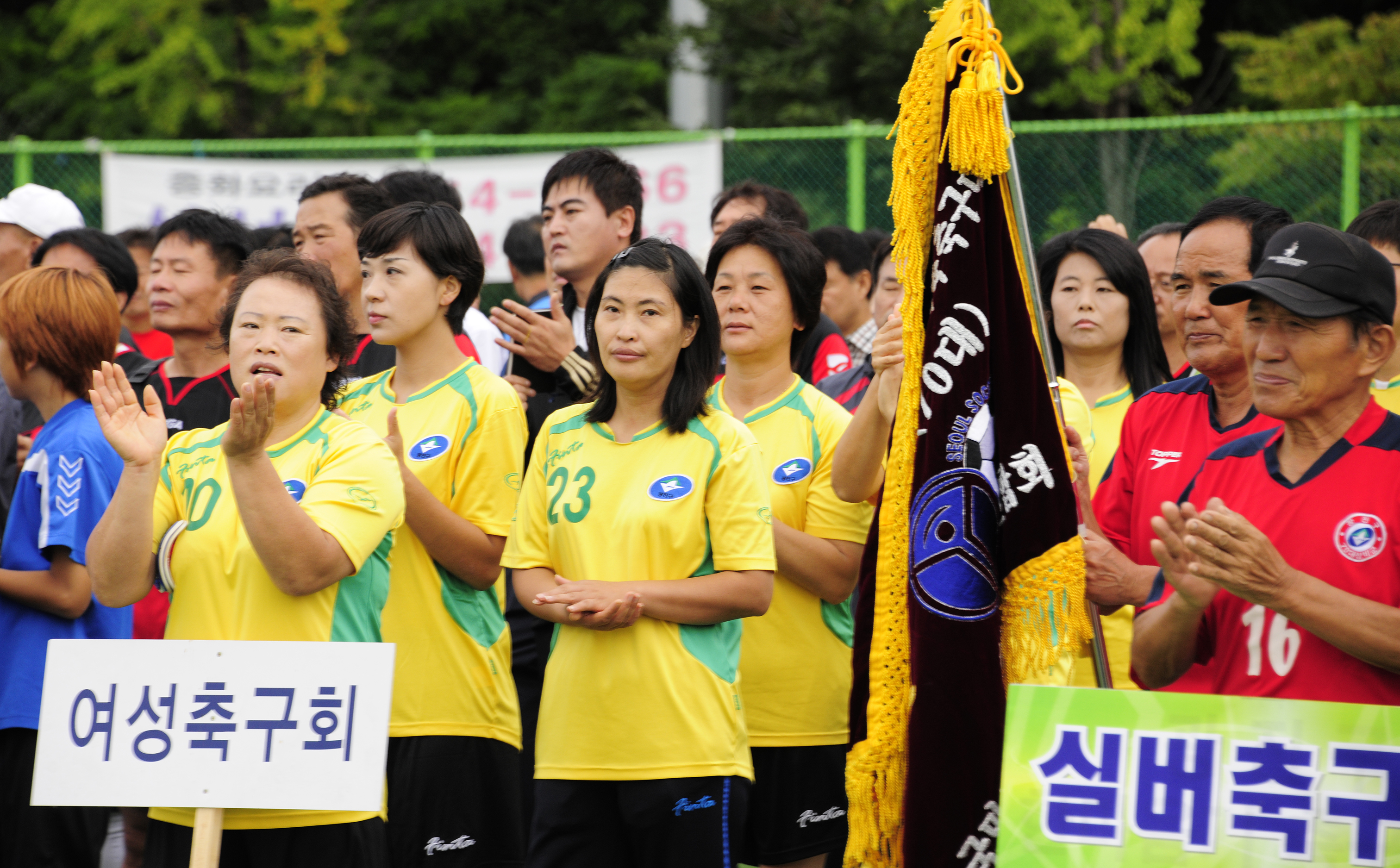 20110918-제17회 연합회장기 축구대회 40882.JPG
