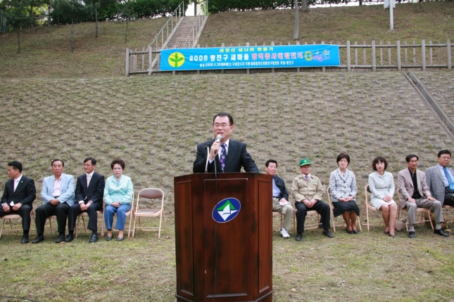 2008 광진구 새마을 방역봉사대 발진식