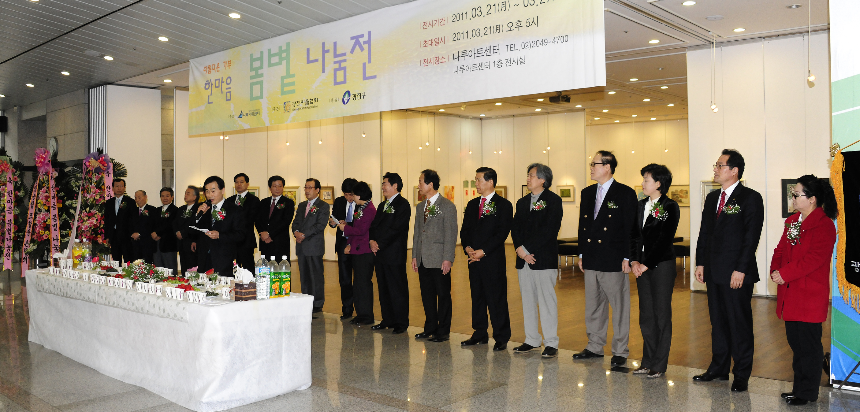 20110321-한마음 봄볕 나눔전 개막행사 28710.JPG