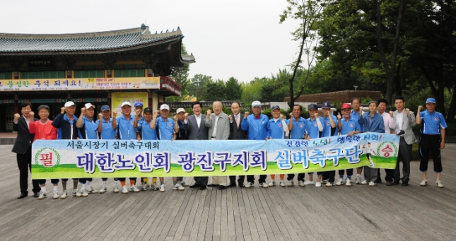 20110908-제2회 서울시장기 실버축구단대회 참가