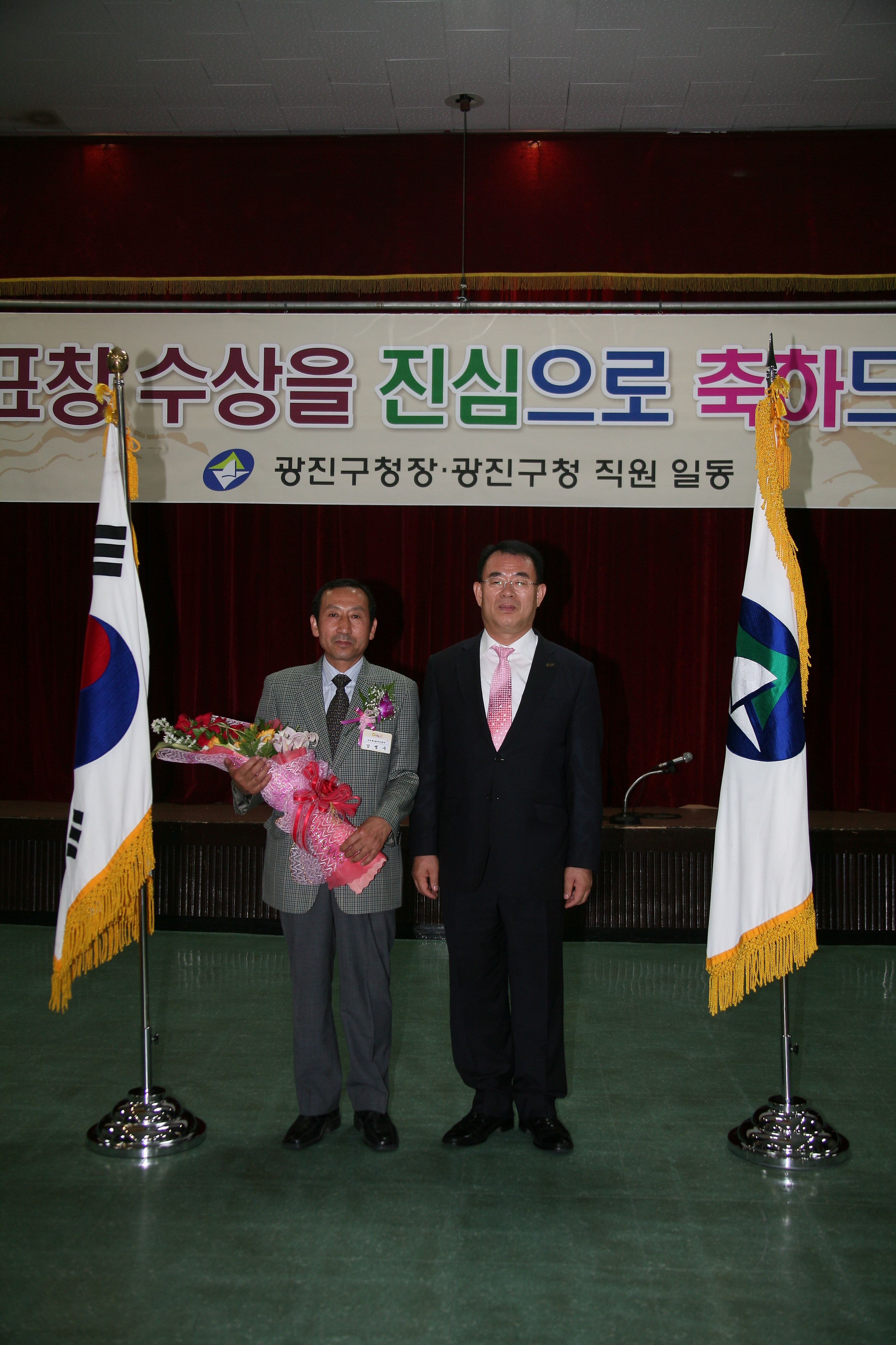 구청장 구민표창 수여식 12183.JPG