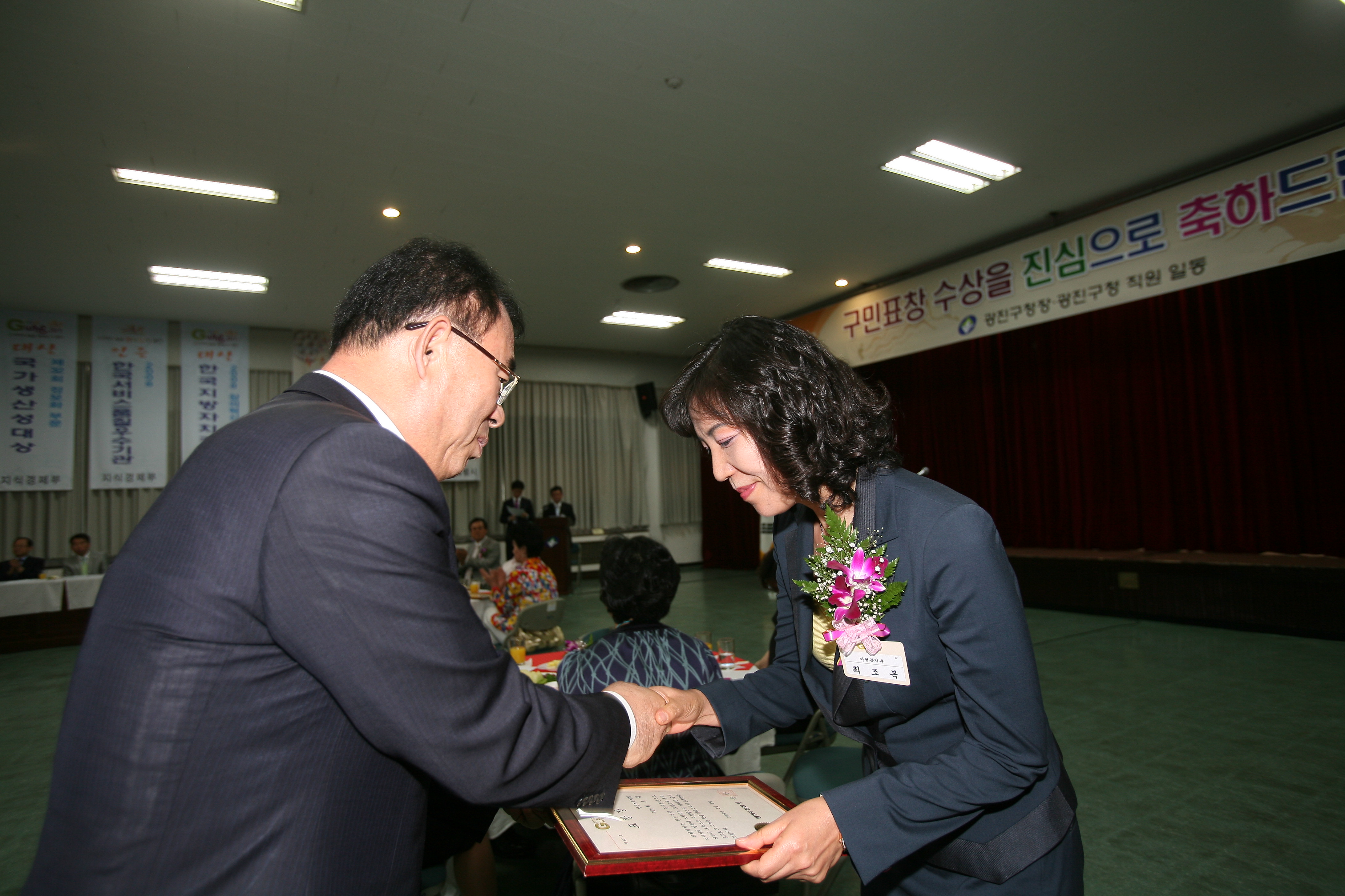 구청장 구민표창 수여식 12098.JPG