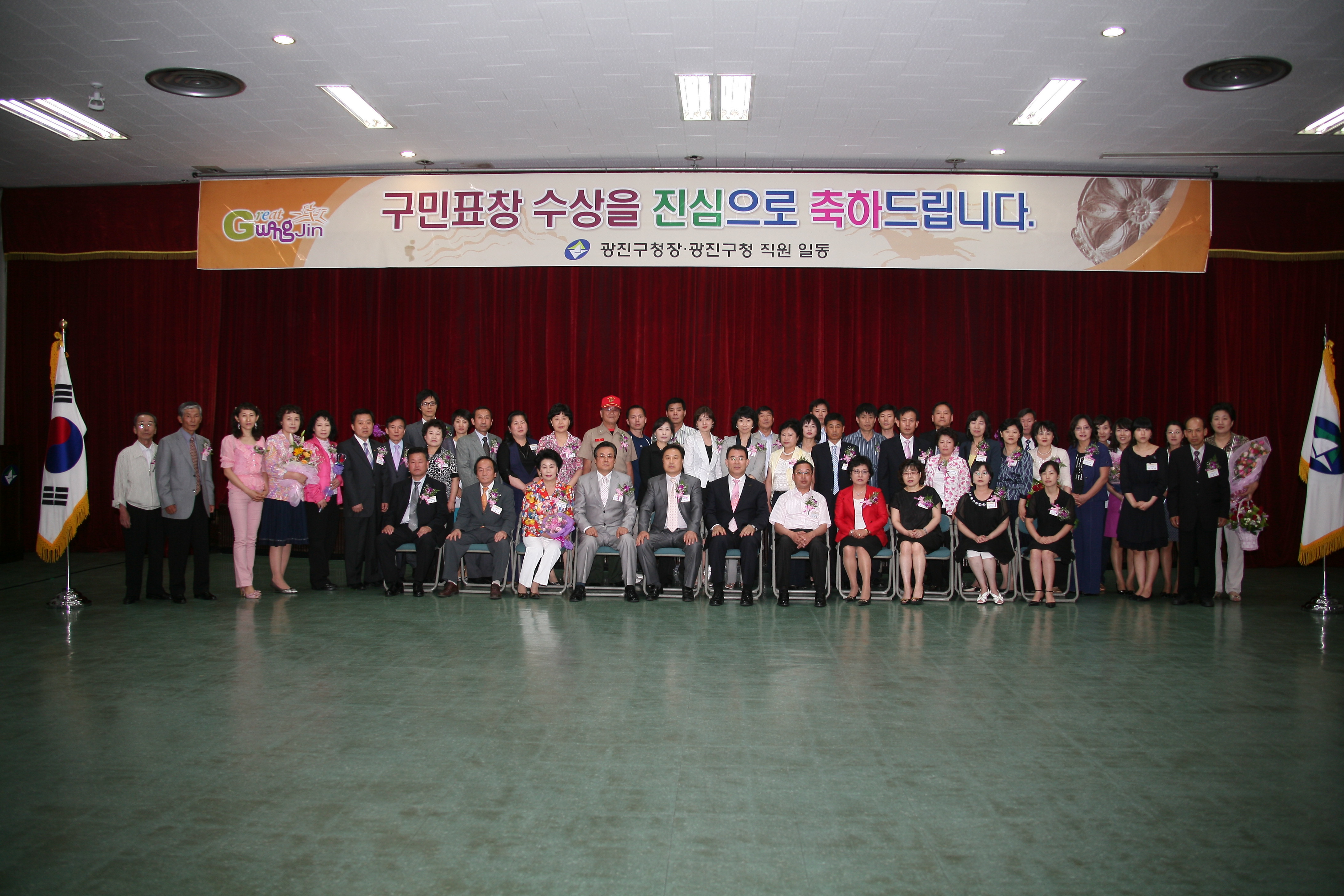 구청장 구민표창 수여식 12132.JPG