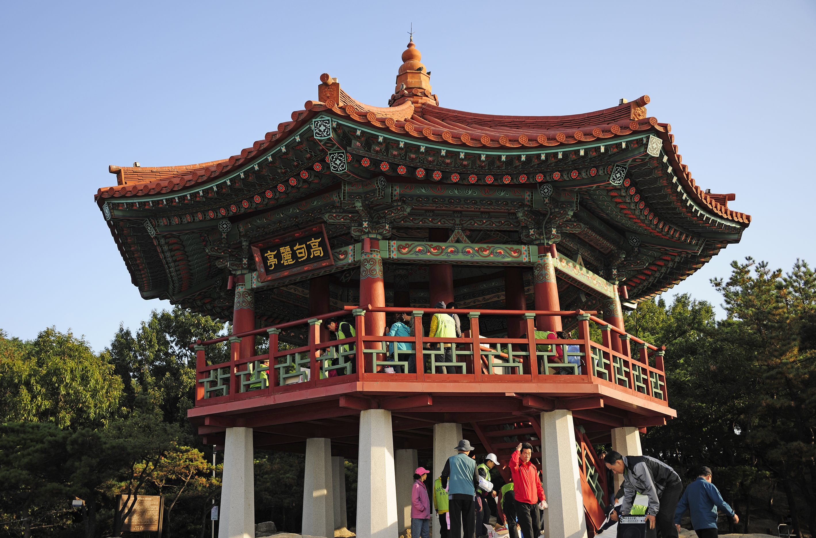 201111002-아차산 자연보호연합 산제 41493.JPG