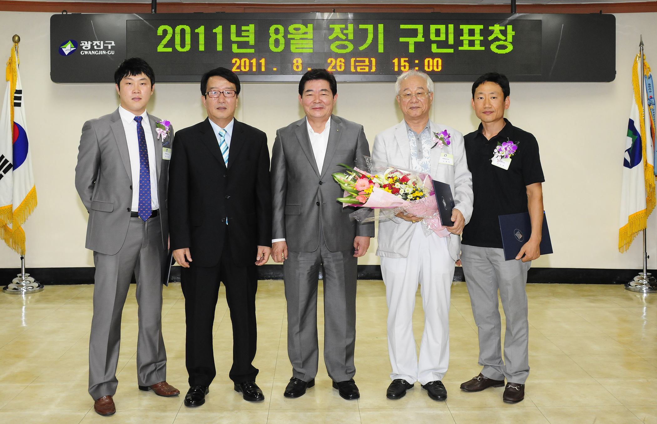 20110826-8월 정기구민표창 39644.JPG