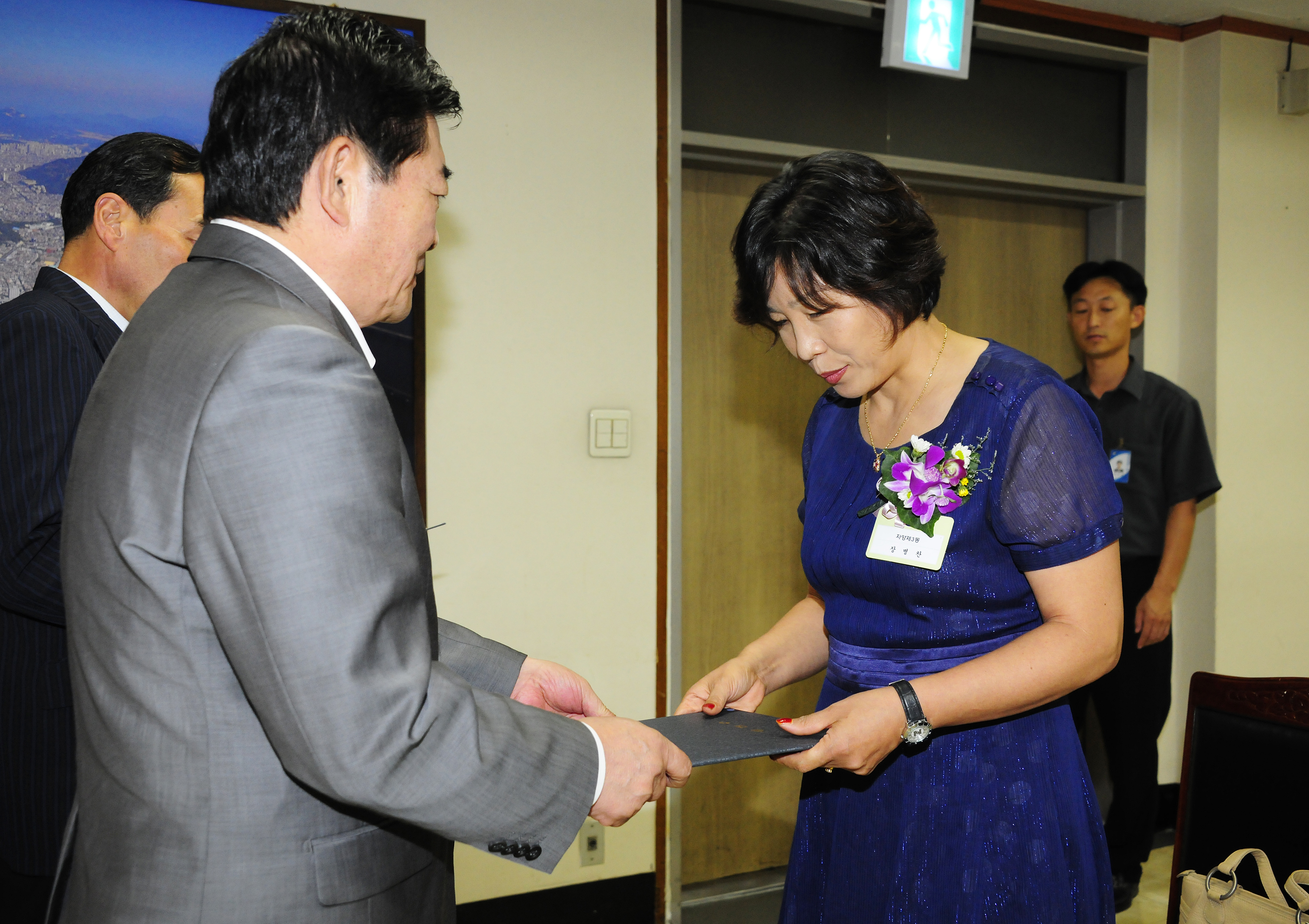 20110826-8월 정기구민표창 39528.JPG