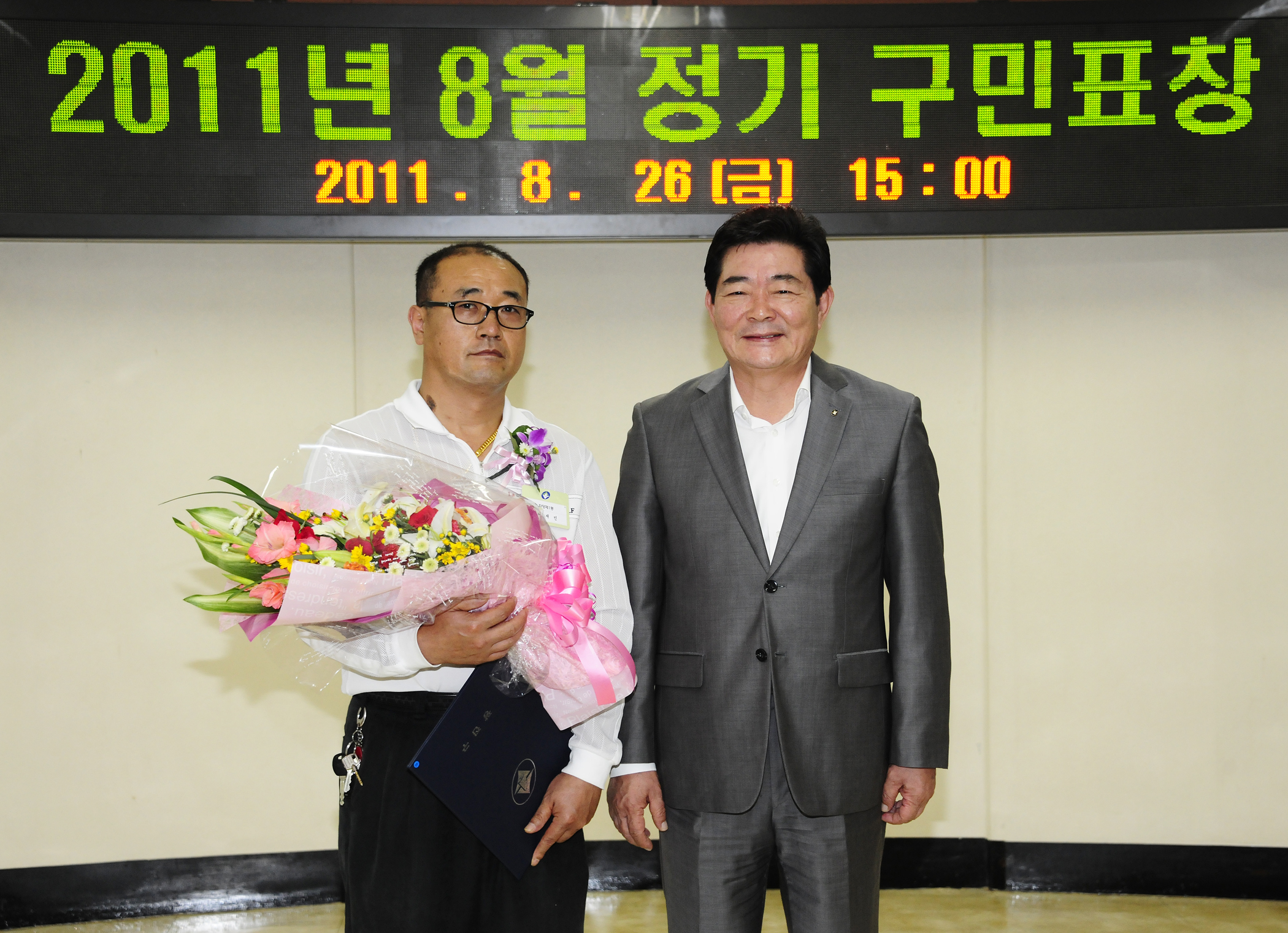 20110826-8월 정기구민표창 39647.JPG