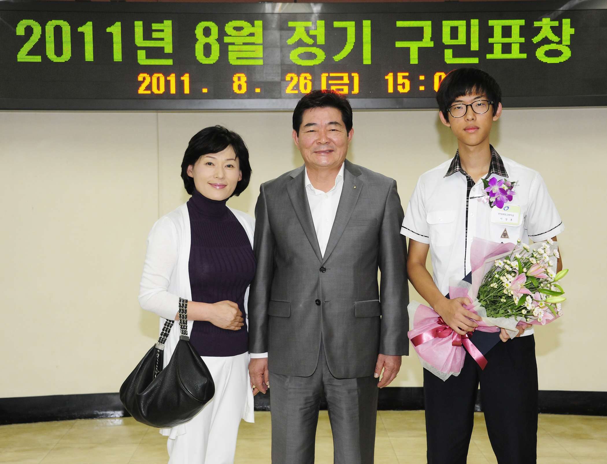 20110826-8월 정기구민표창 39648.JPG