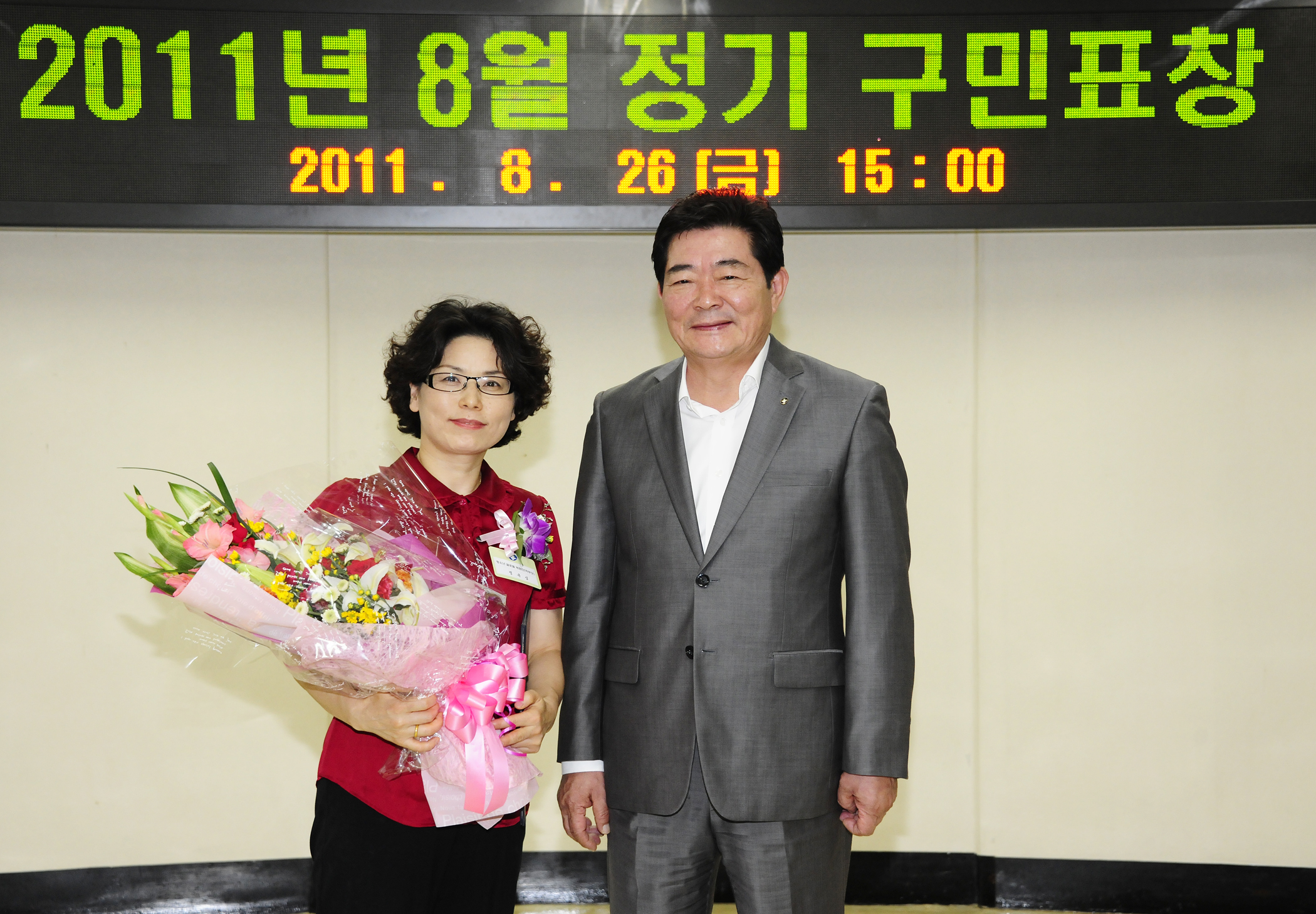 20110826-8월 정기구민표창 39649.JPG
