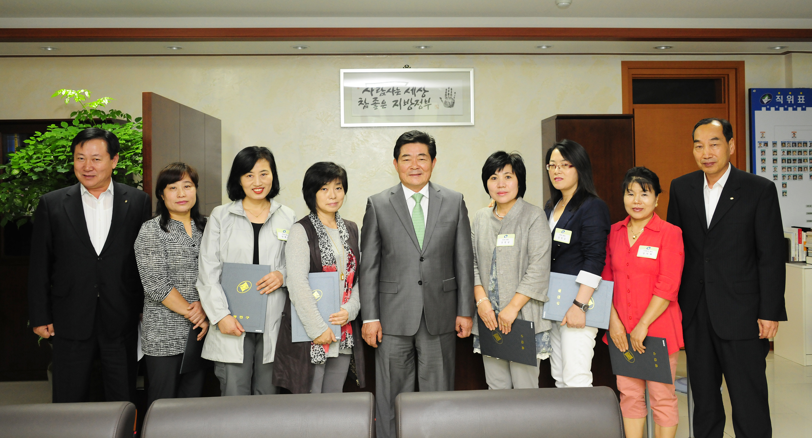 20110920-9월 통장위촉식 40999.JPG
