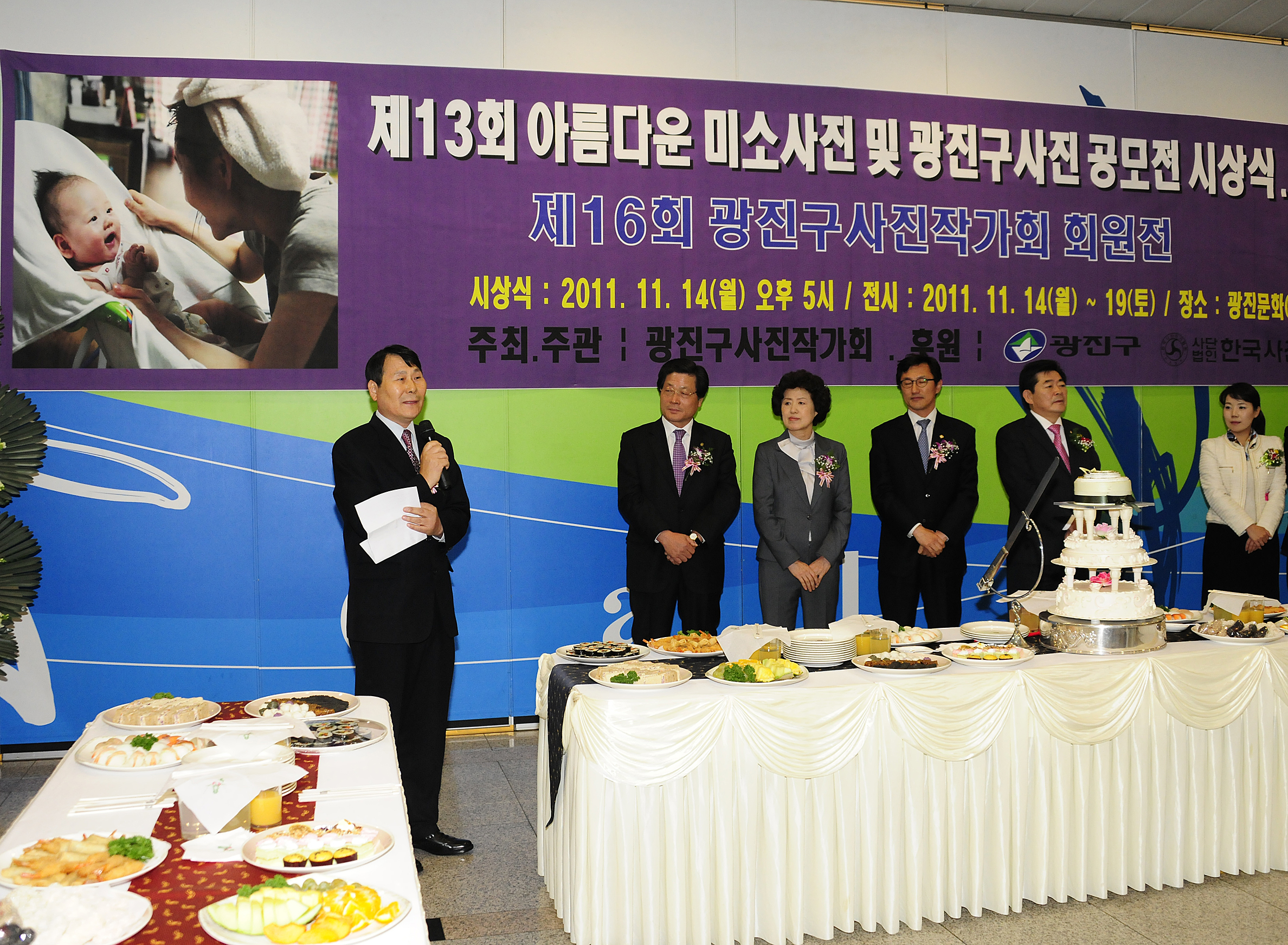 20111114-아름다운 미소 사진전 43239.JPG