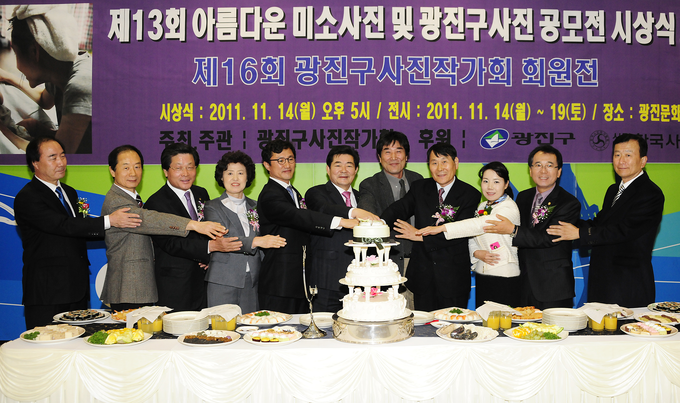 20111114-아름다운 미소 사진전 43250.JPG