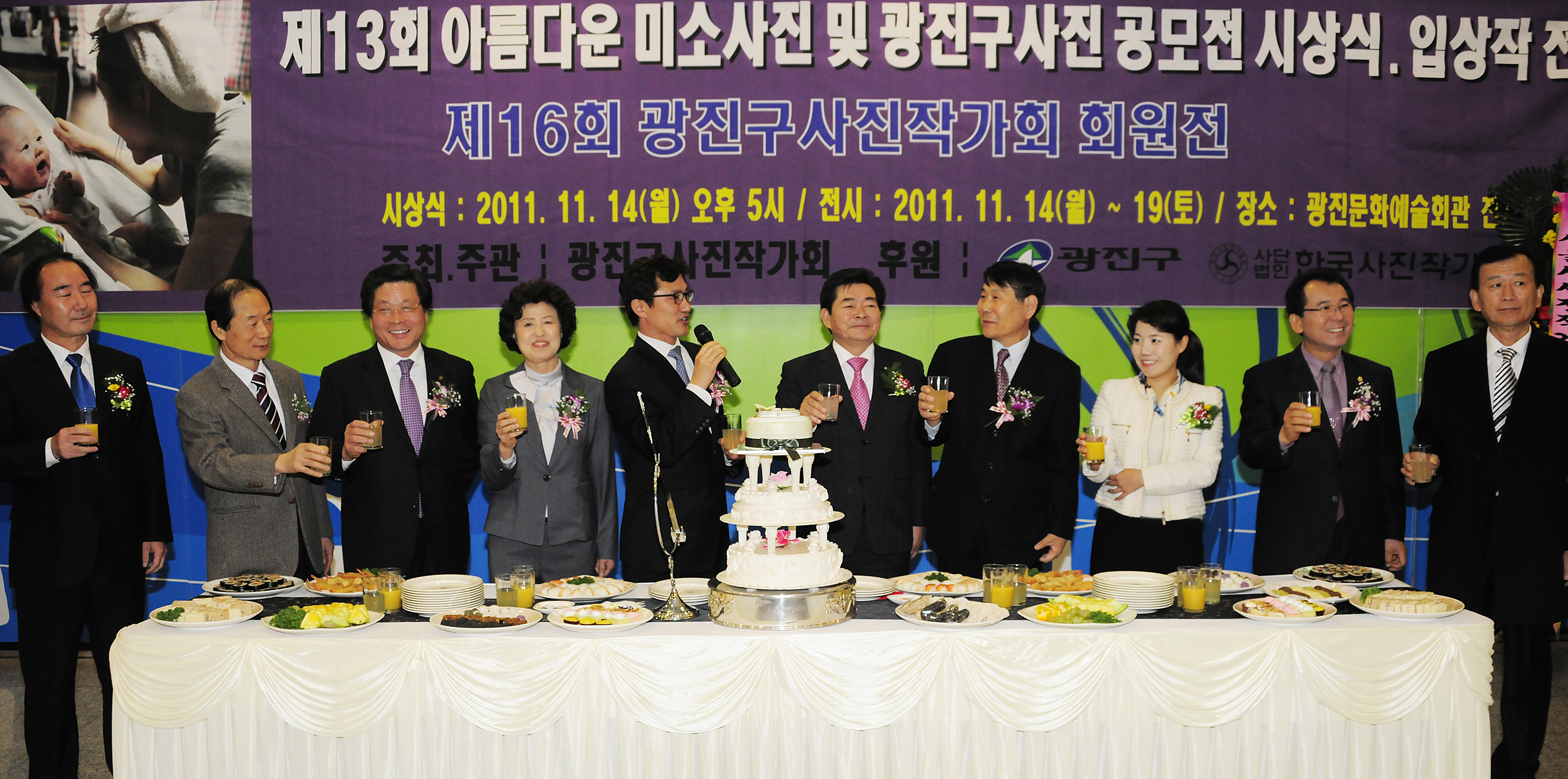 20111114-아름다운 미소 사진전 43252.JPG