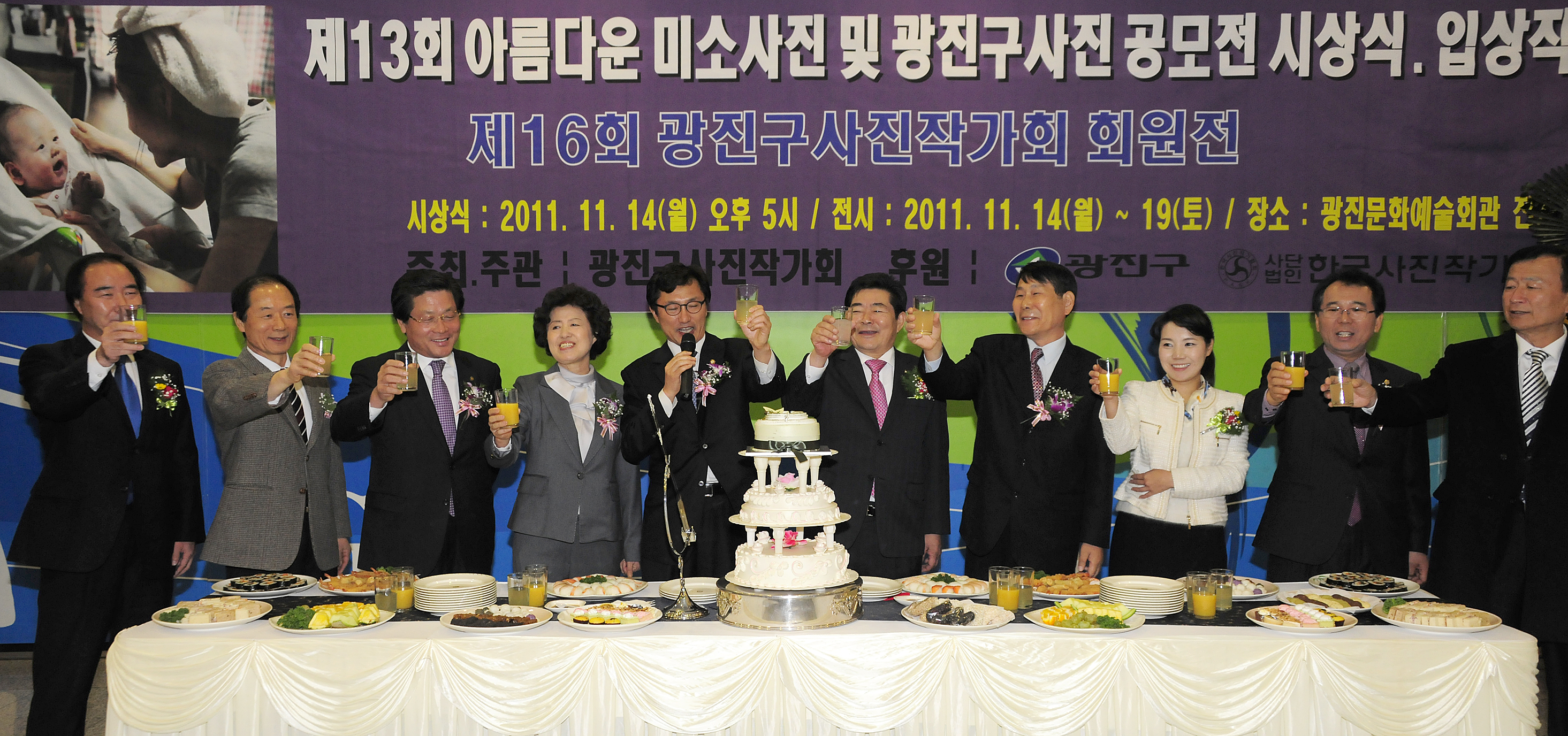 20111114-아름다운 미소 사진전 43255.JPG