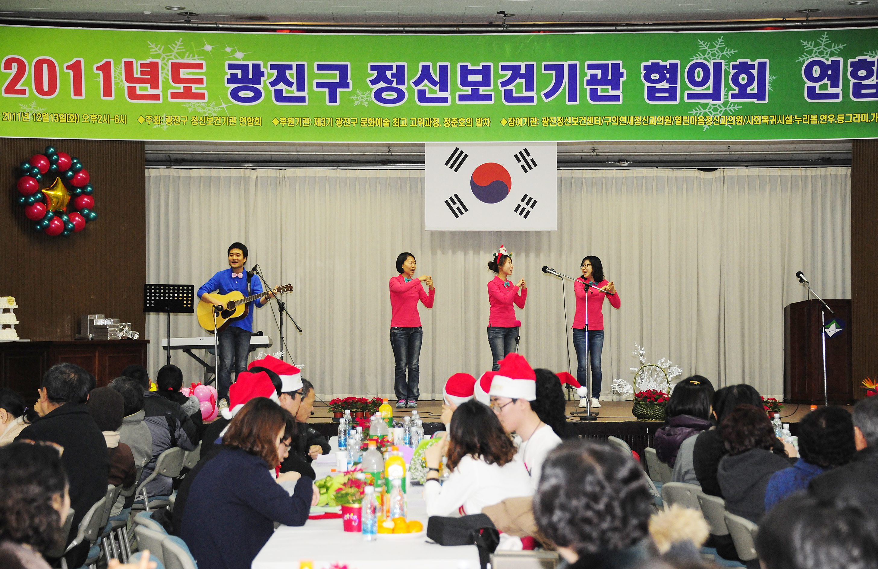 20111213-정신장애인과 함께하는 송년행사 45323.JPG