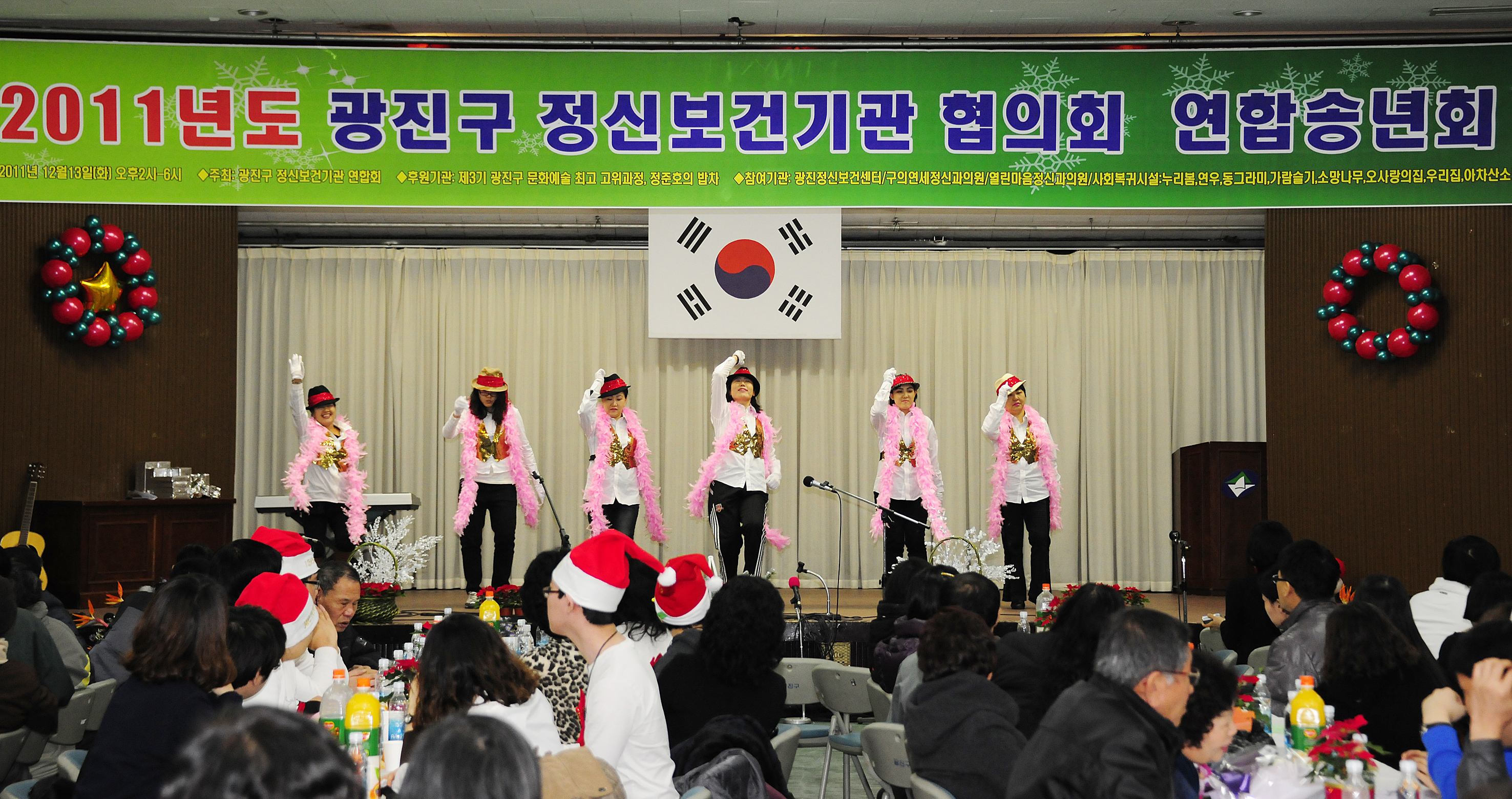 20111213-정신장애인과 함께하는 송년행사 45327.JPG