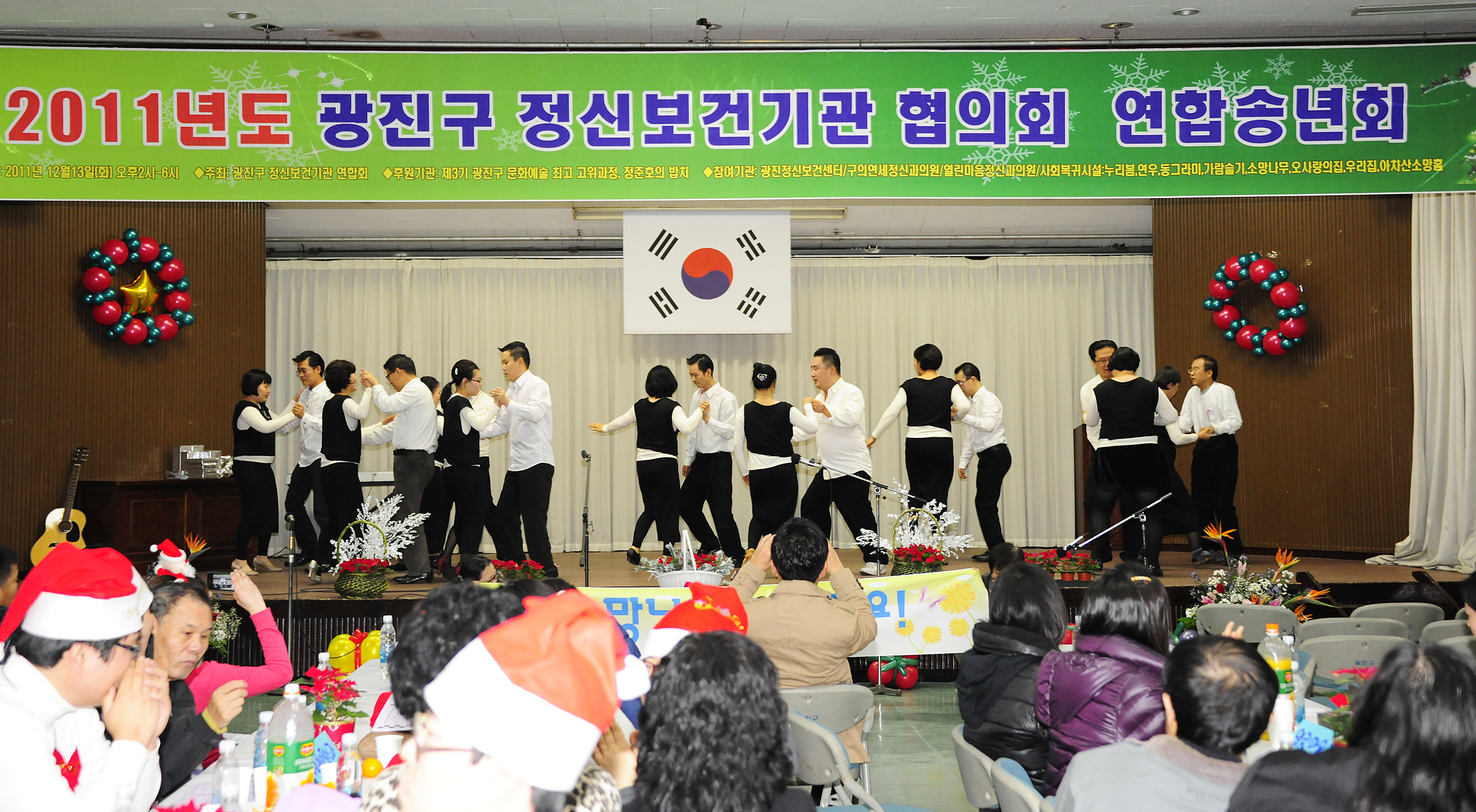 20111213-정신장애인과 함께하는 송년행사 45329.JPG