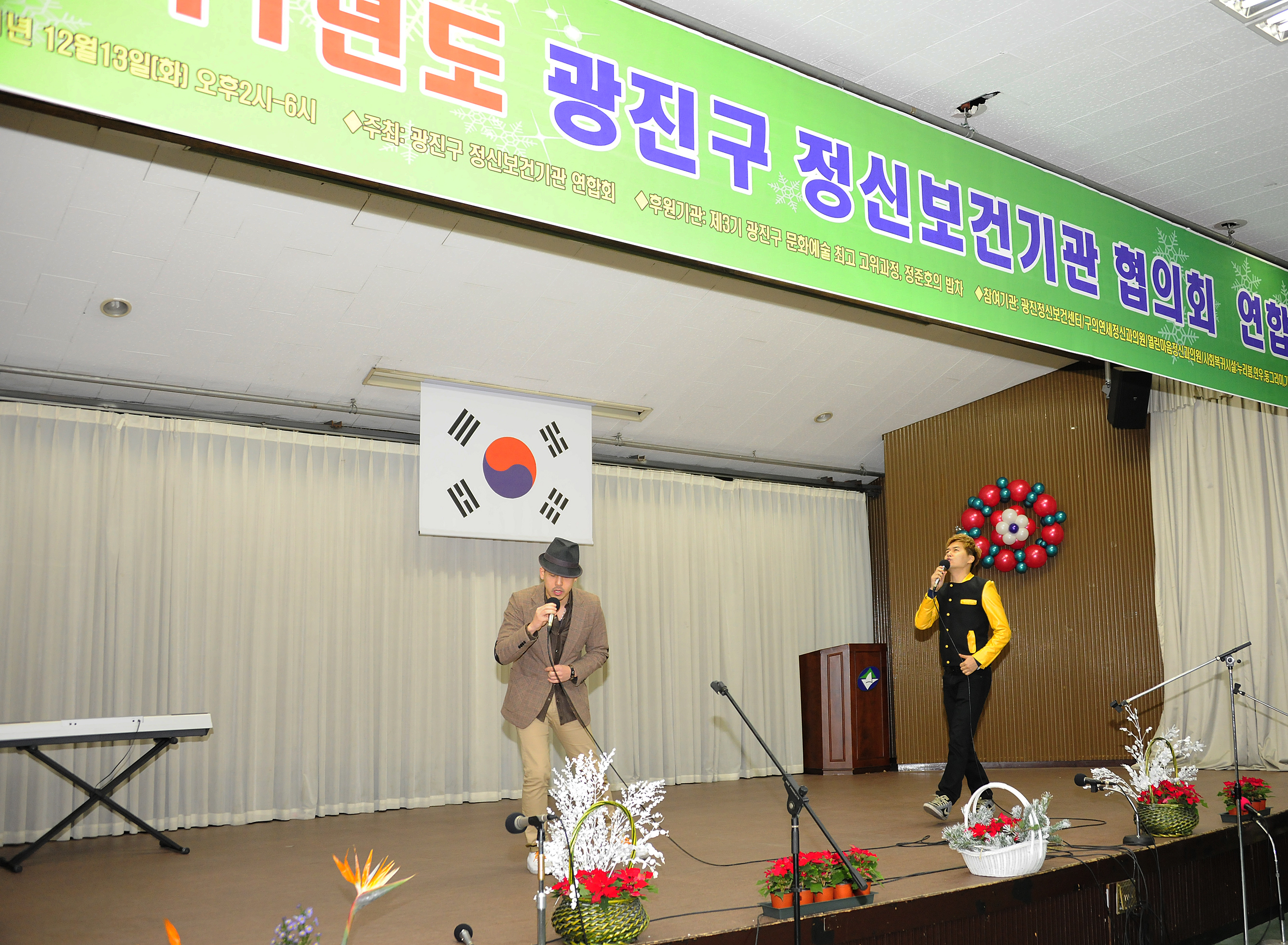 20111213-정신장애인과 함께하는 송년행사 45276.JPG