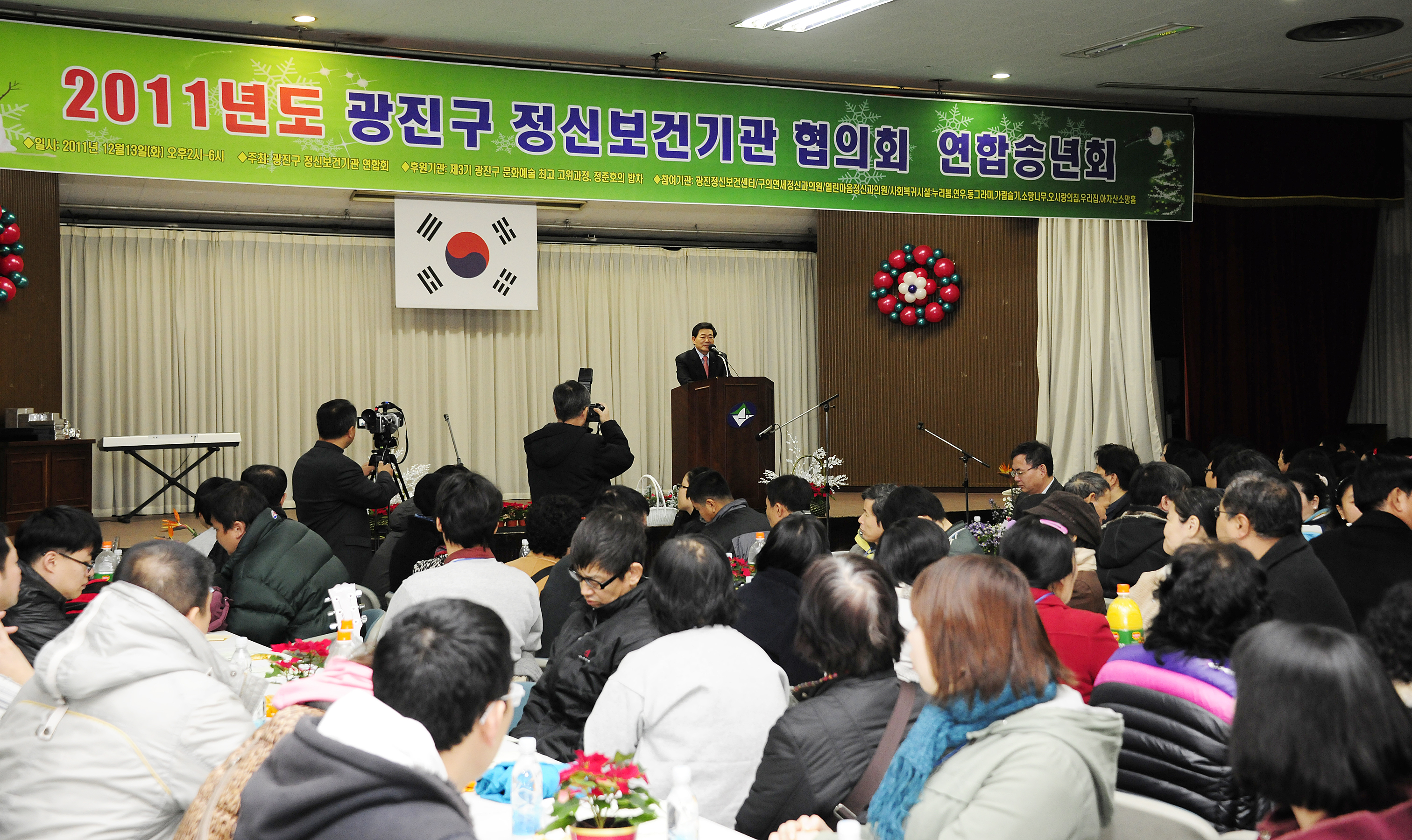 20111213-정신장애인과 함께하는 송년행사 45292.JPG