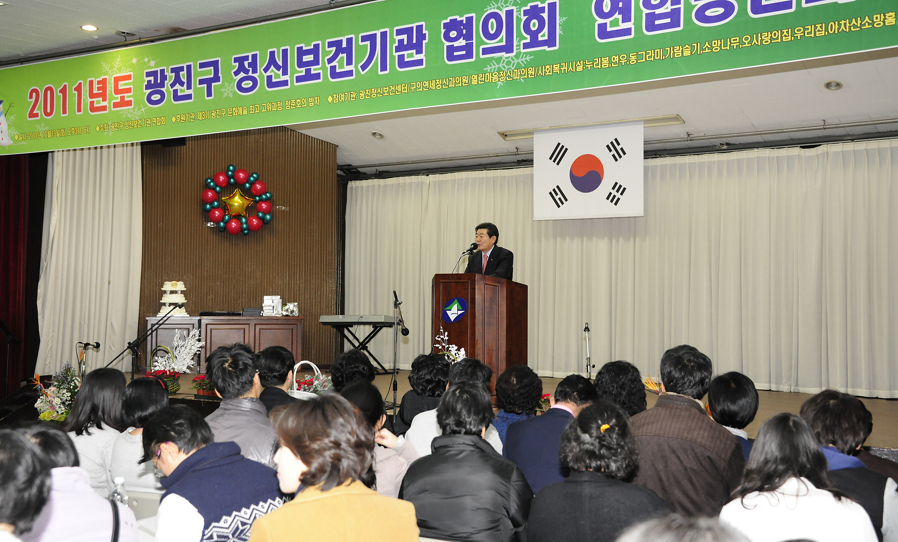 20111213-정신장애인과 함께하는 송년행사 45294.JPG
