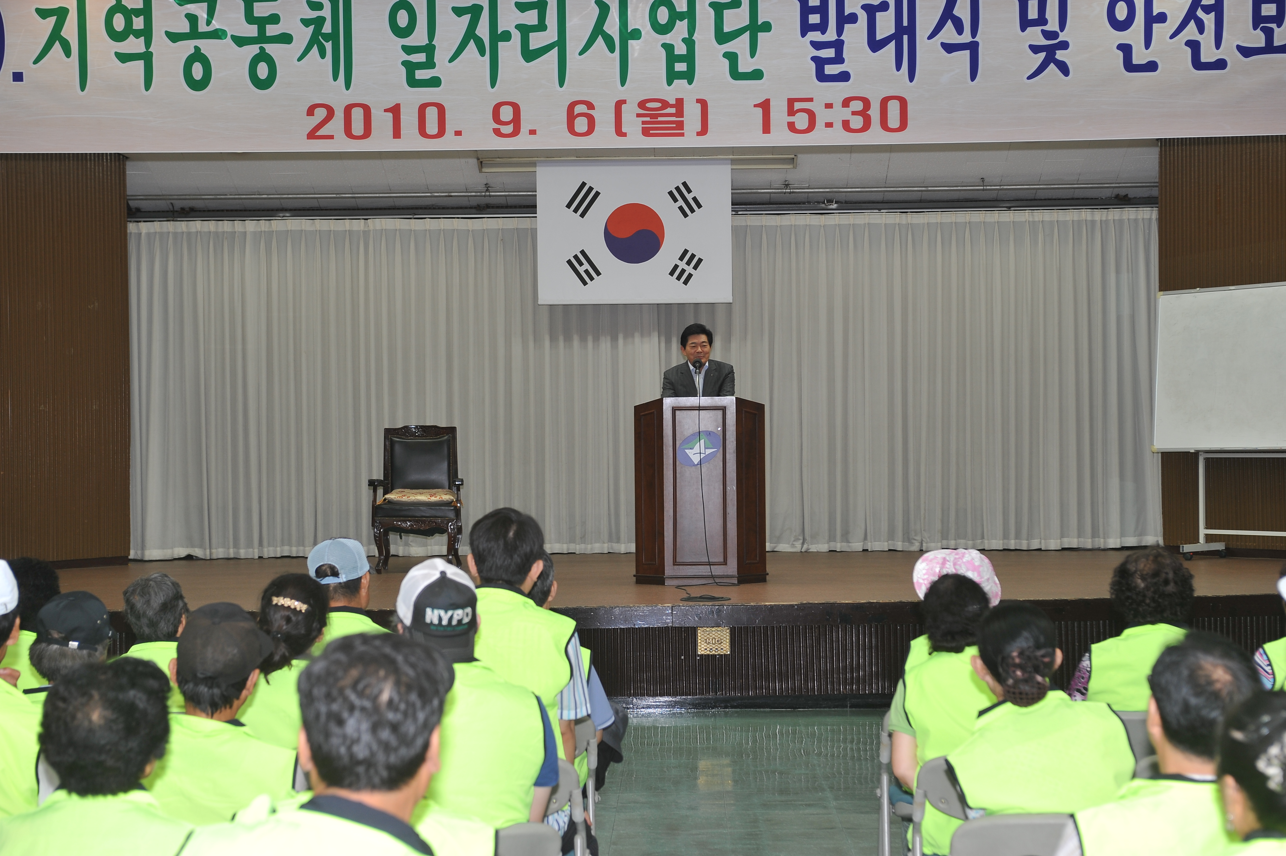 지역공동체 일자리사업단 발대식및 안전교육 16704.JPG