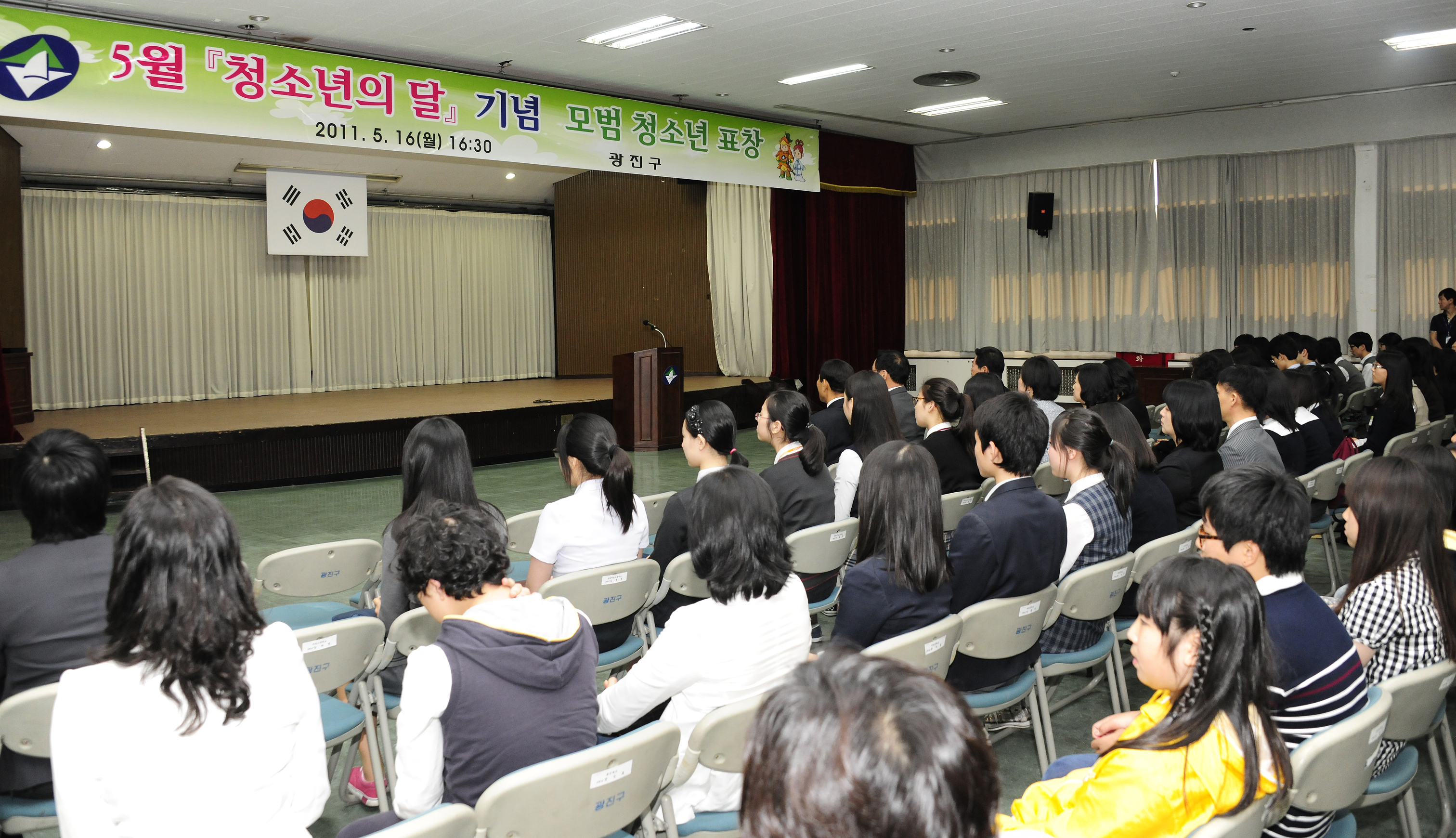 20110516-모범 청소년 표창-고등부 33855.JPG