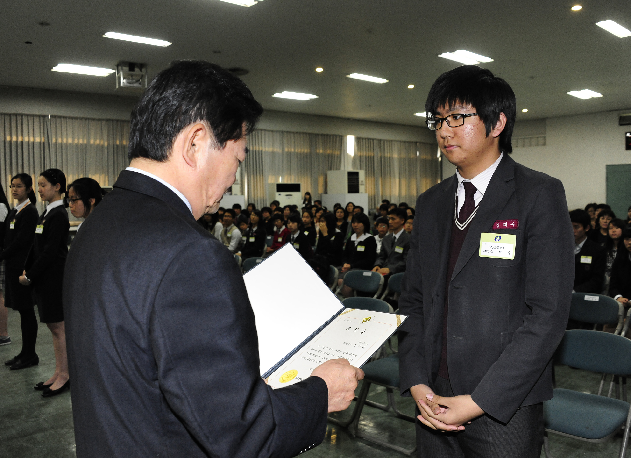 20110516-모범 청소년 표창-고등부 33930.JPG
