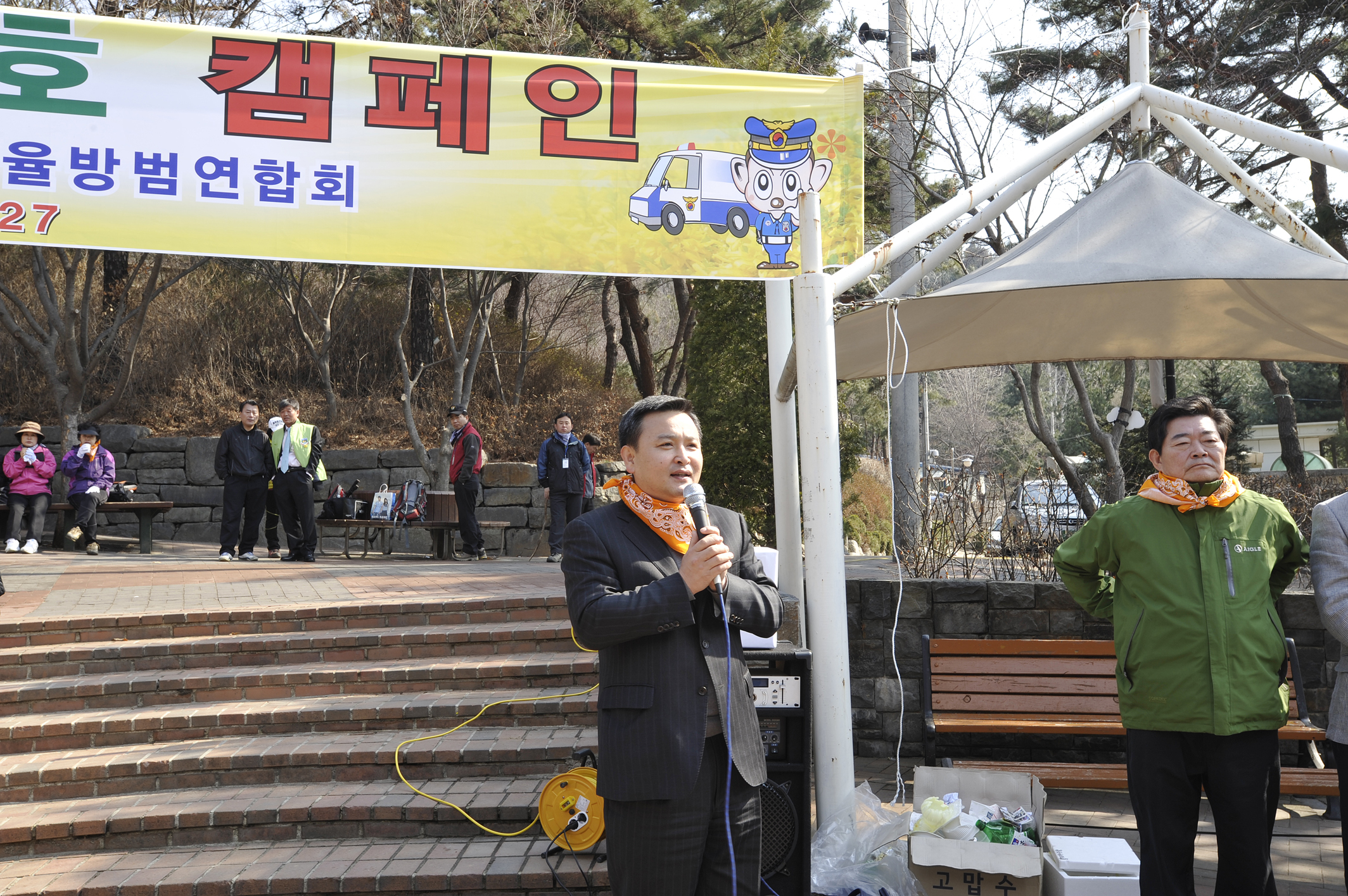 20110327-자율방범연합대 아차산 자연보호 캠페인 28897.JPG