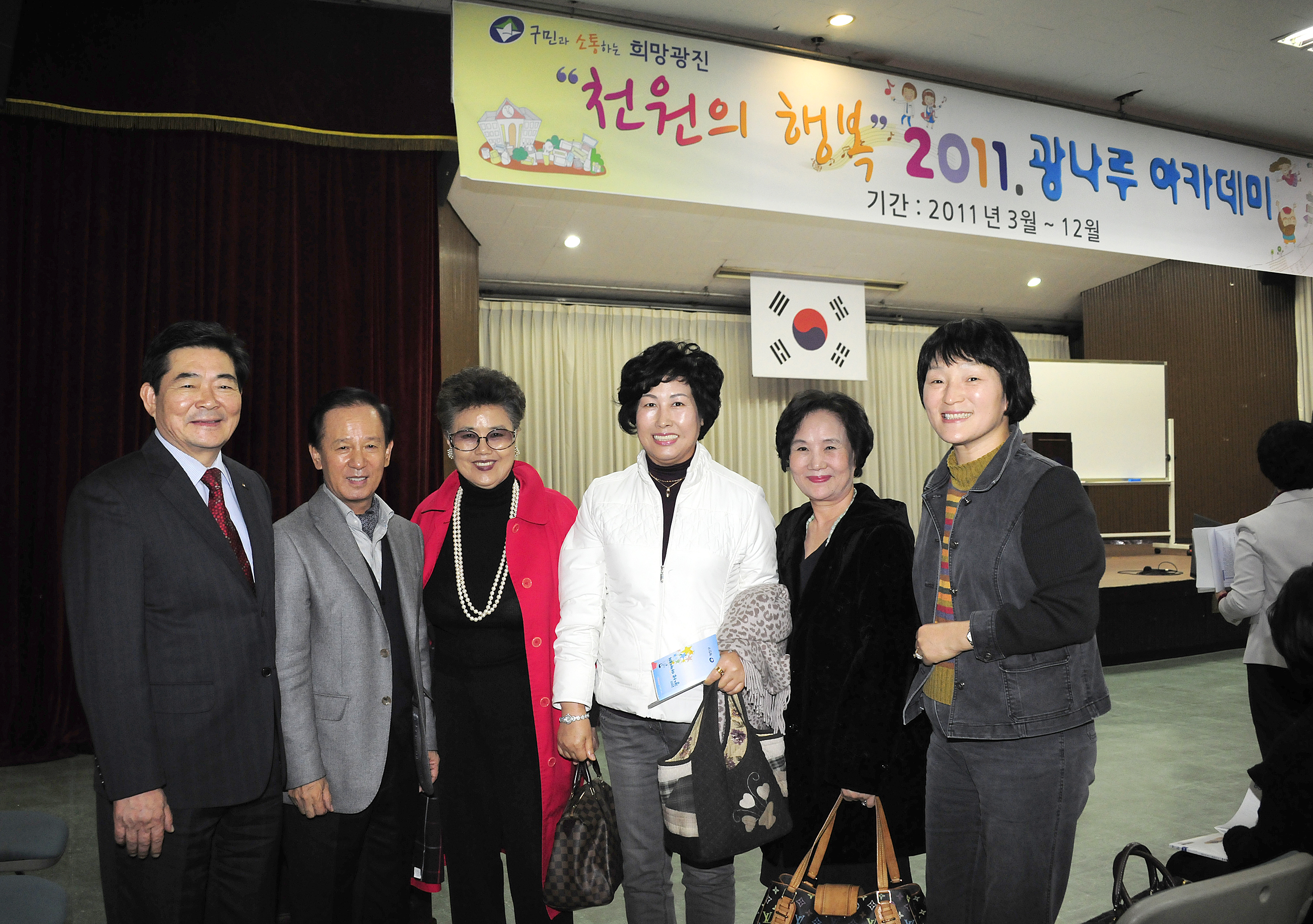 20111110-광나루 아카데미 8회차-강사 김홍신 43154.JPG