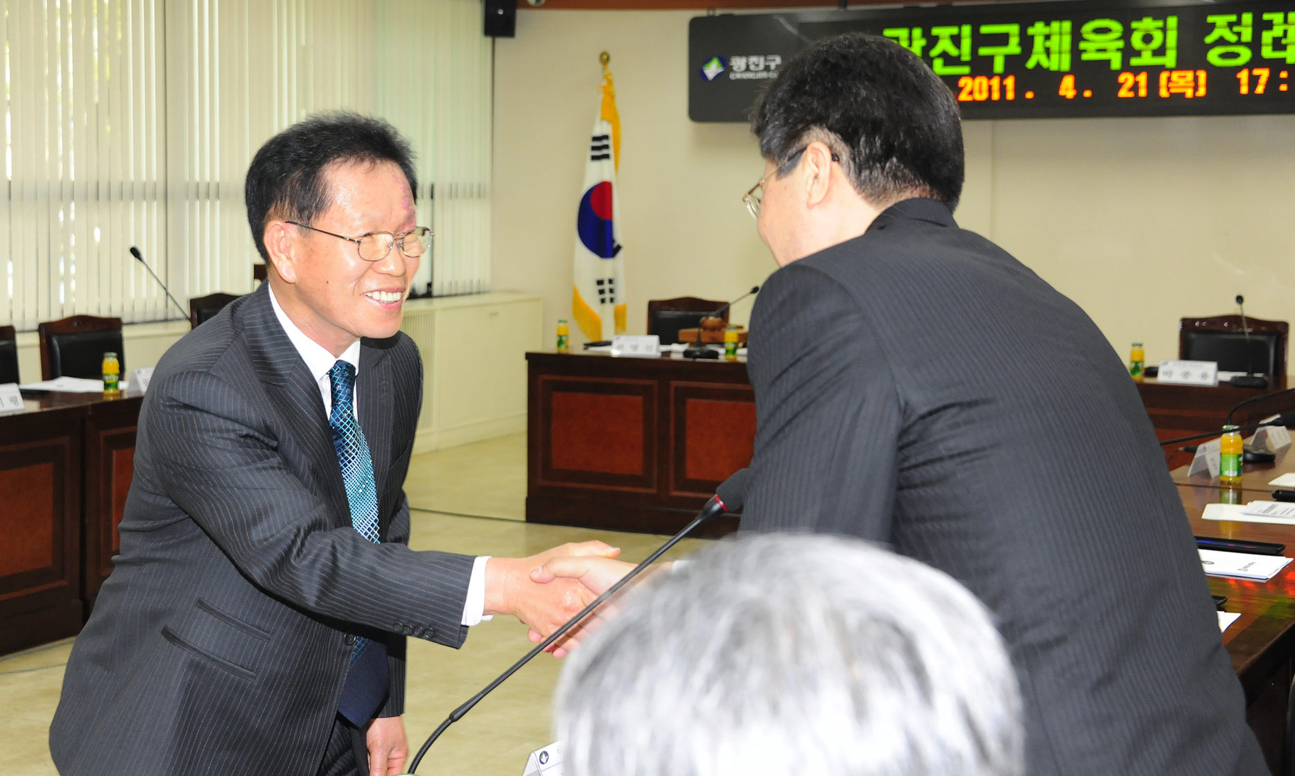 20110421-광진구 체육회 정례회의 31525.JPG