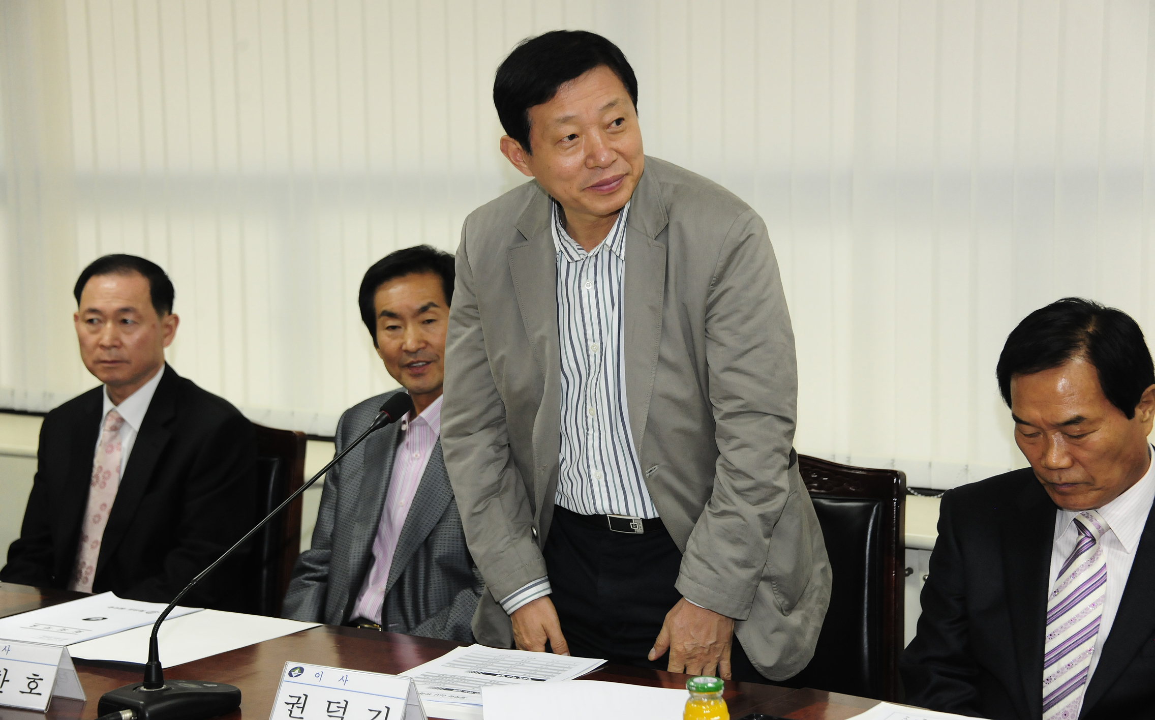 20110421-광진구 체육회 정례회의 31547.JPG
