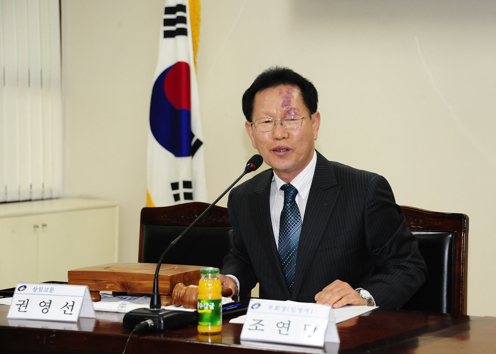 20110421-광진구 체육회 정례회의 31560.JPG