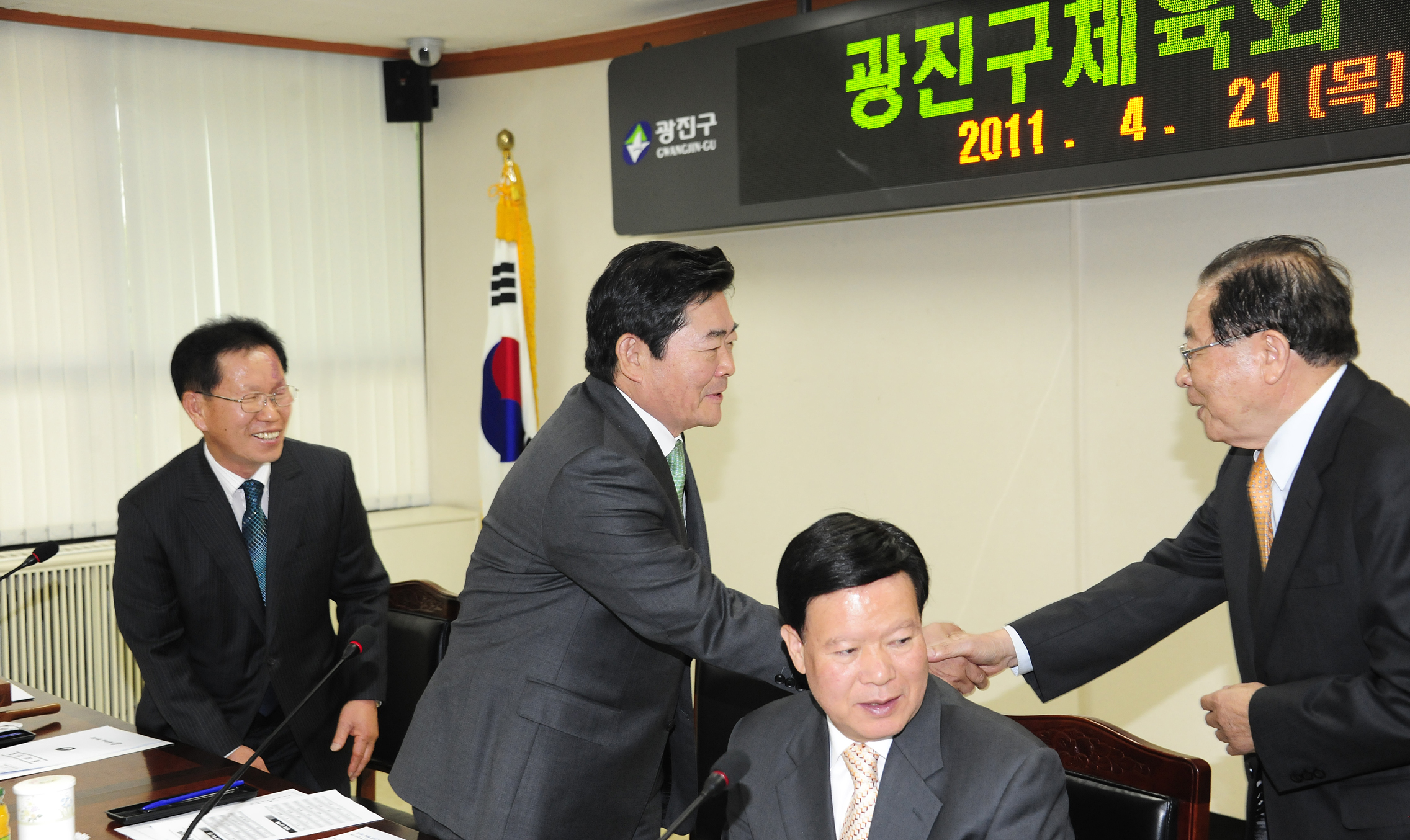 20110421-광진구 체육회 정례회의 31561.JPG